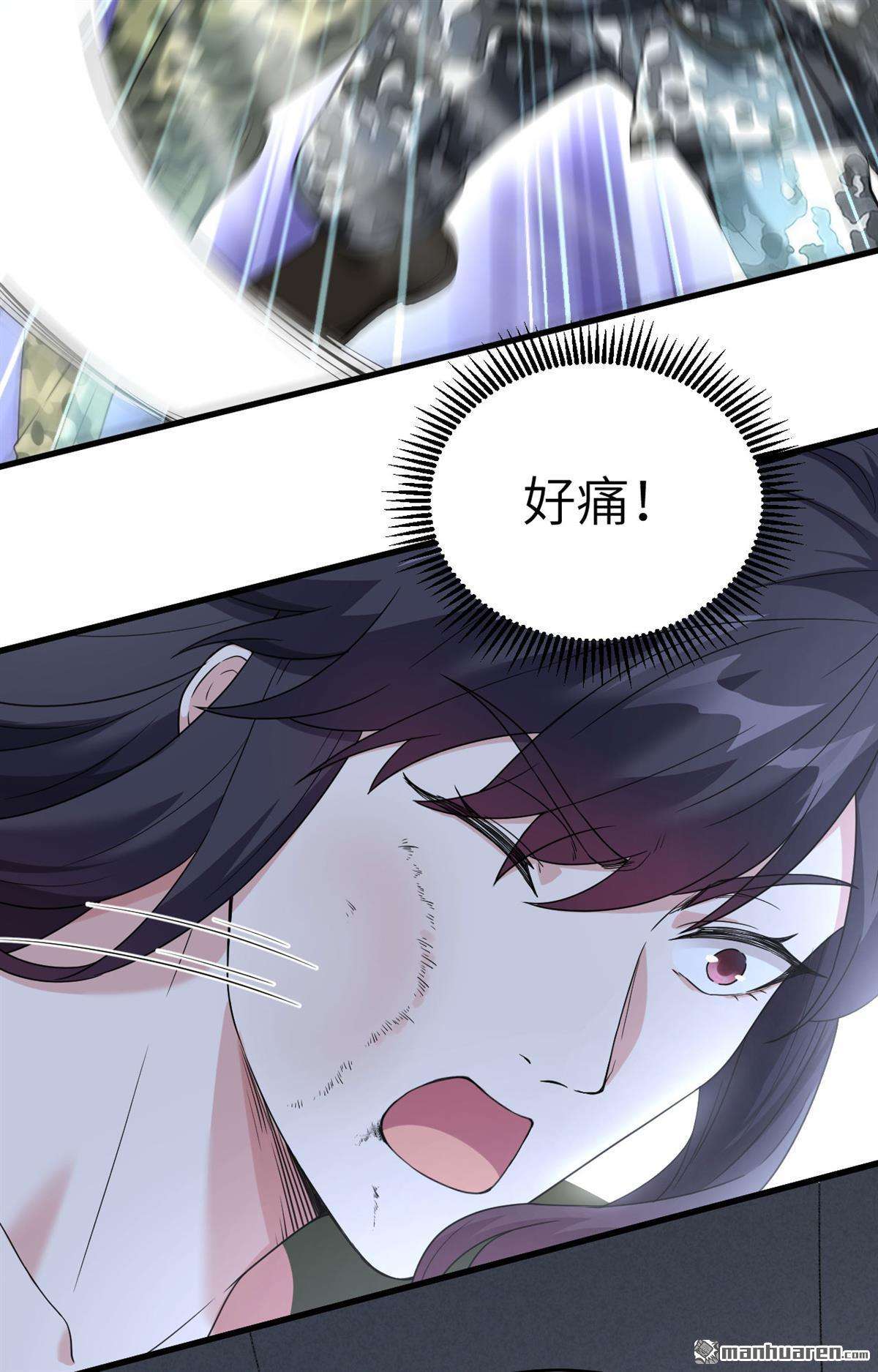 超神学院第5话 你们一起上！
