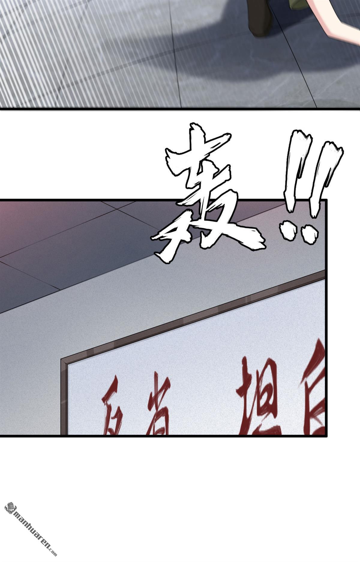 超神学院第5话 你们一起上！