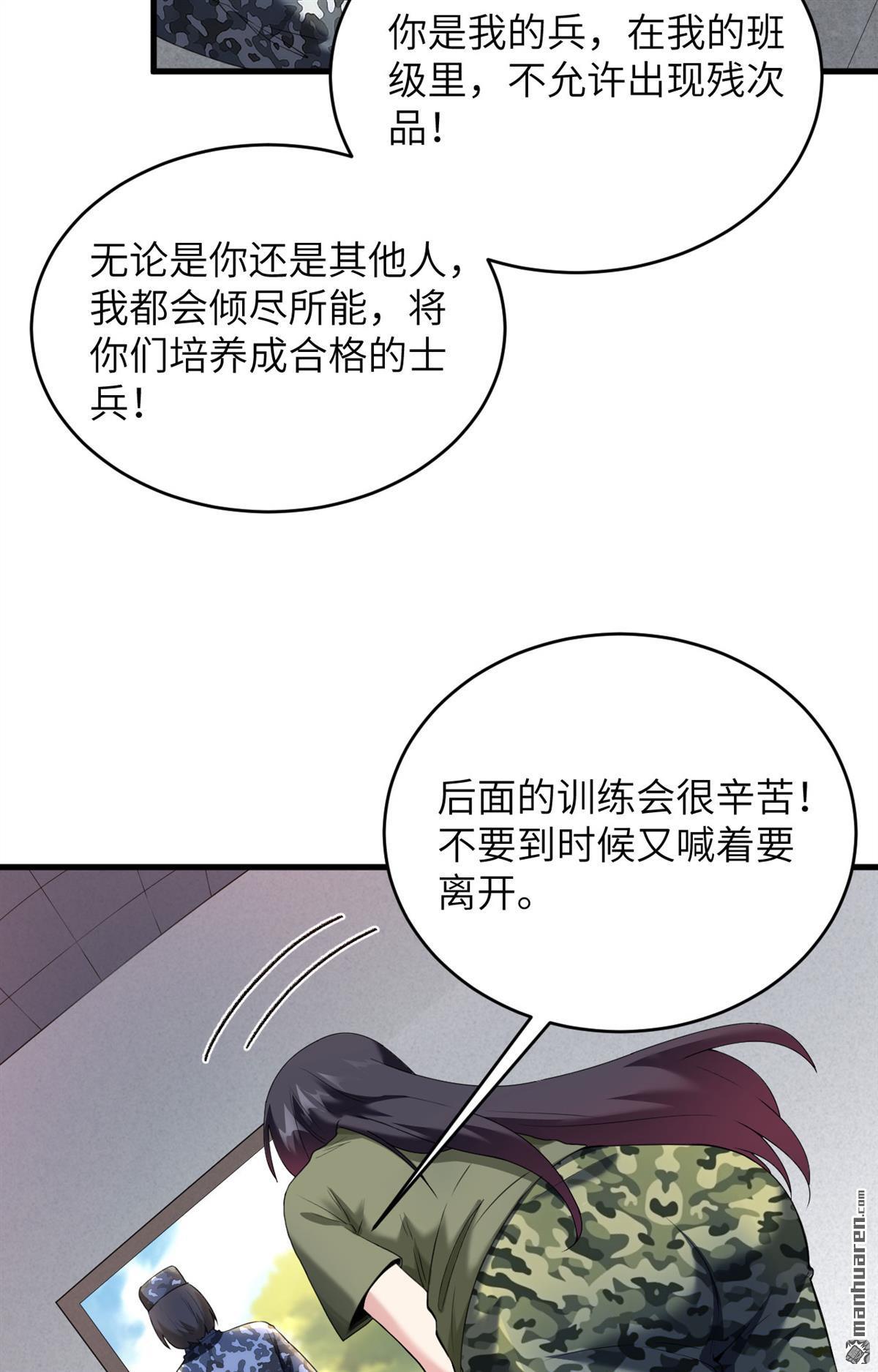 超神学院第5话 你们一起上！