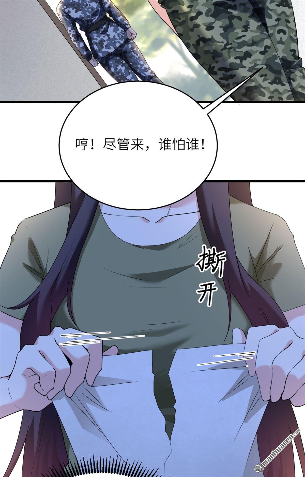 超神学院第5话 你们一起上！