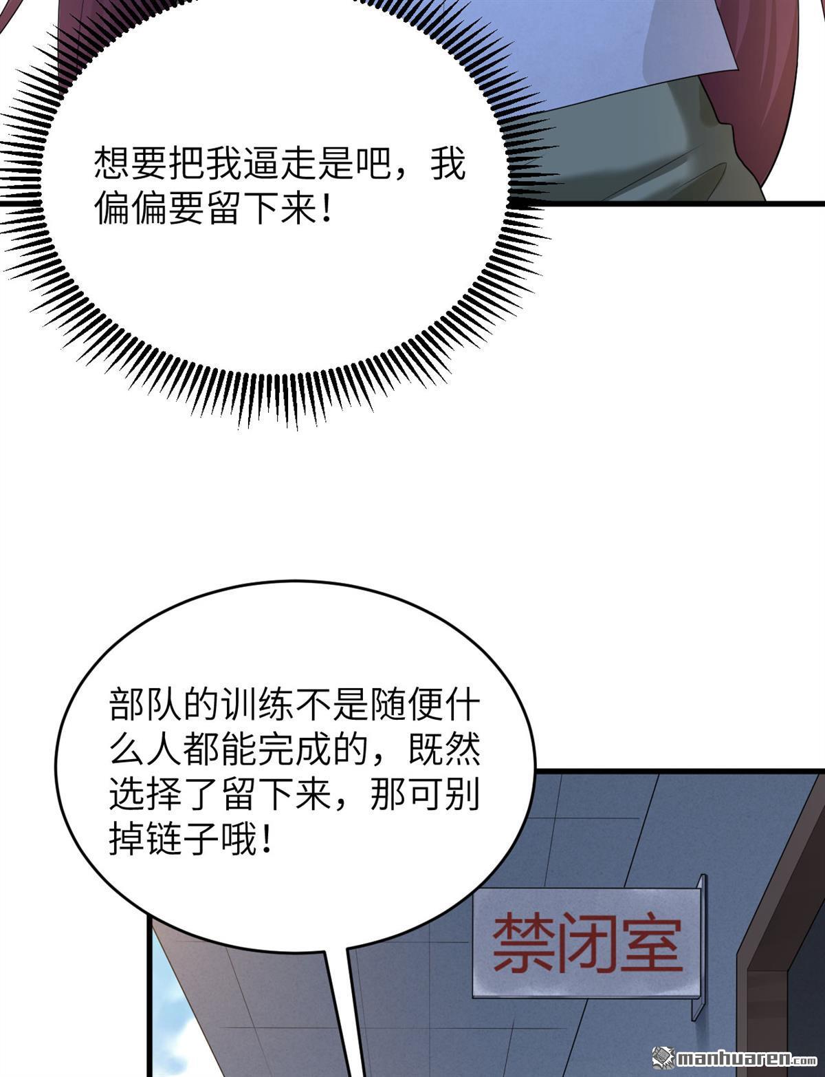 超神学院第5话 你们一起上！