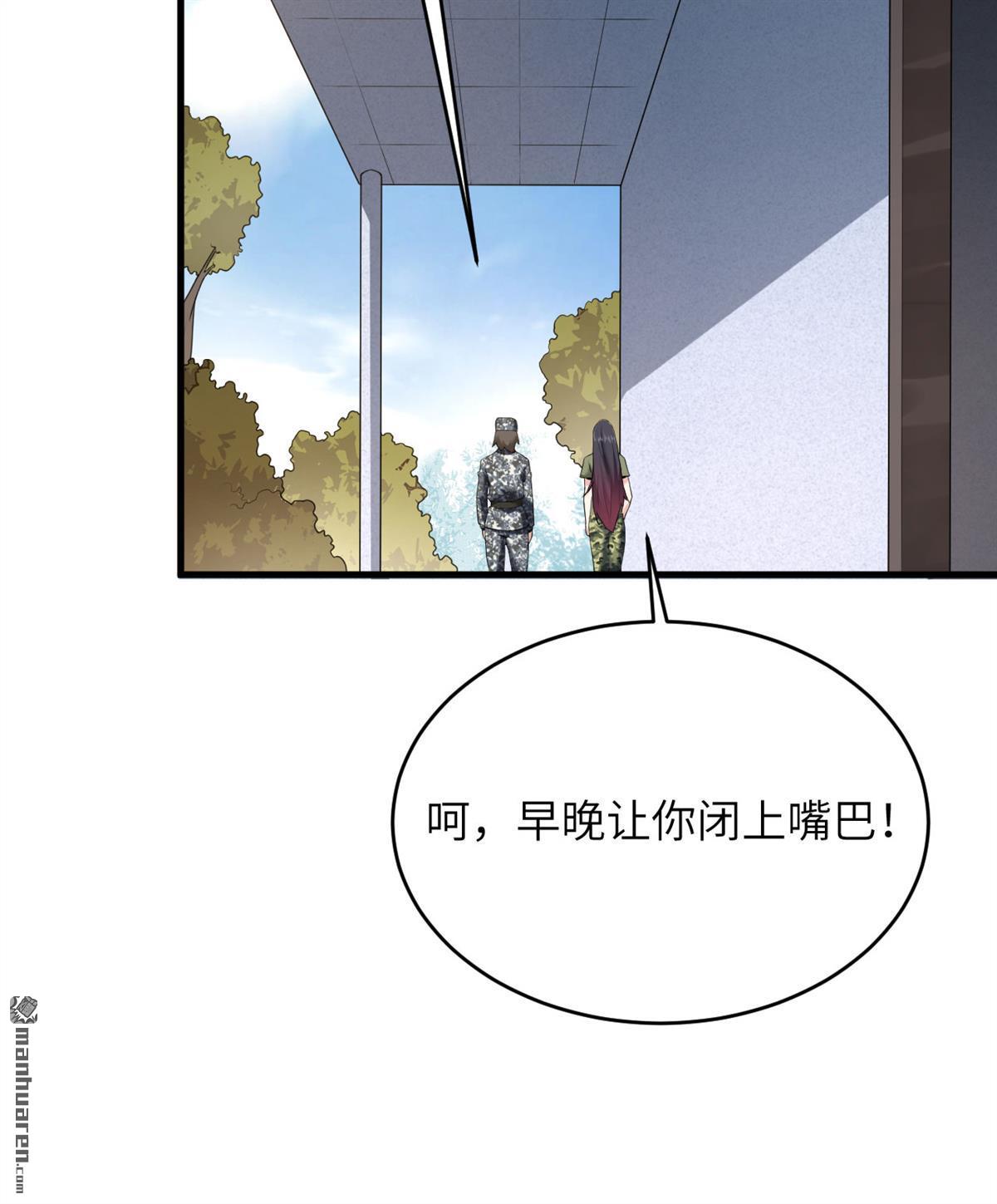 超神学院第5话 你们一起上！