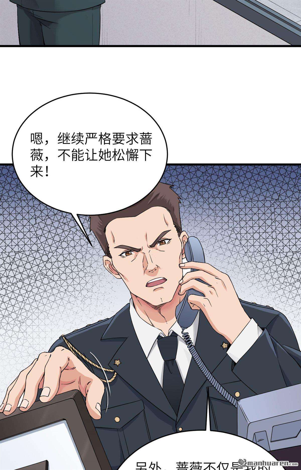 超神学院第5话 你们一起上！