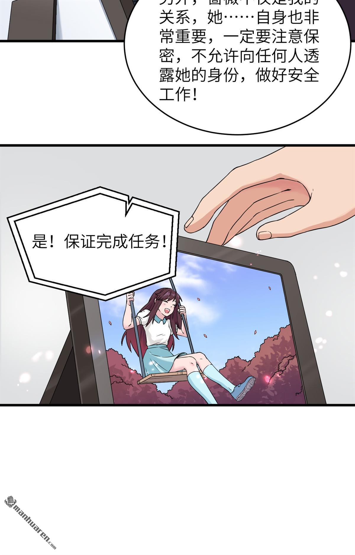 超神学院第5话 你们一起上！