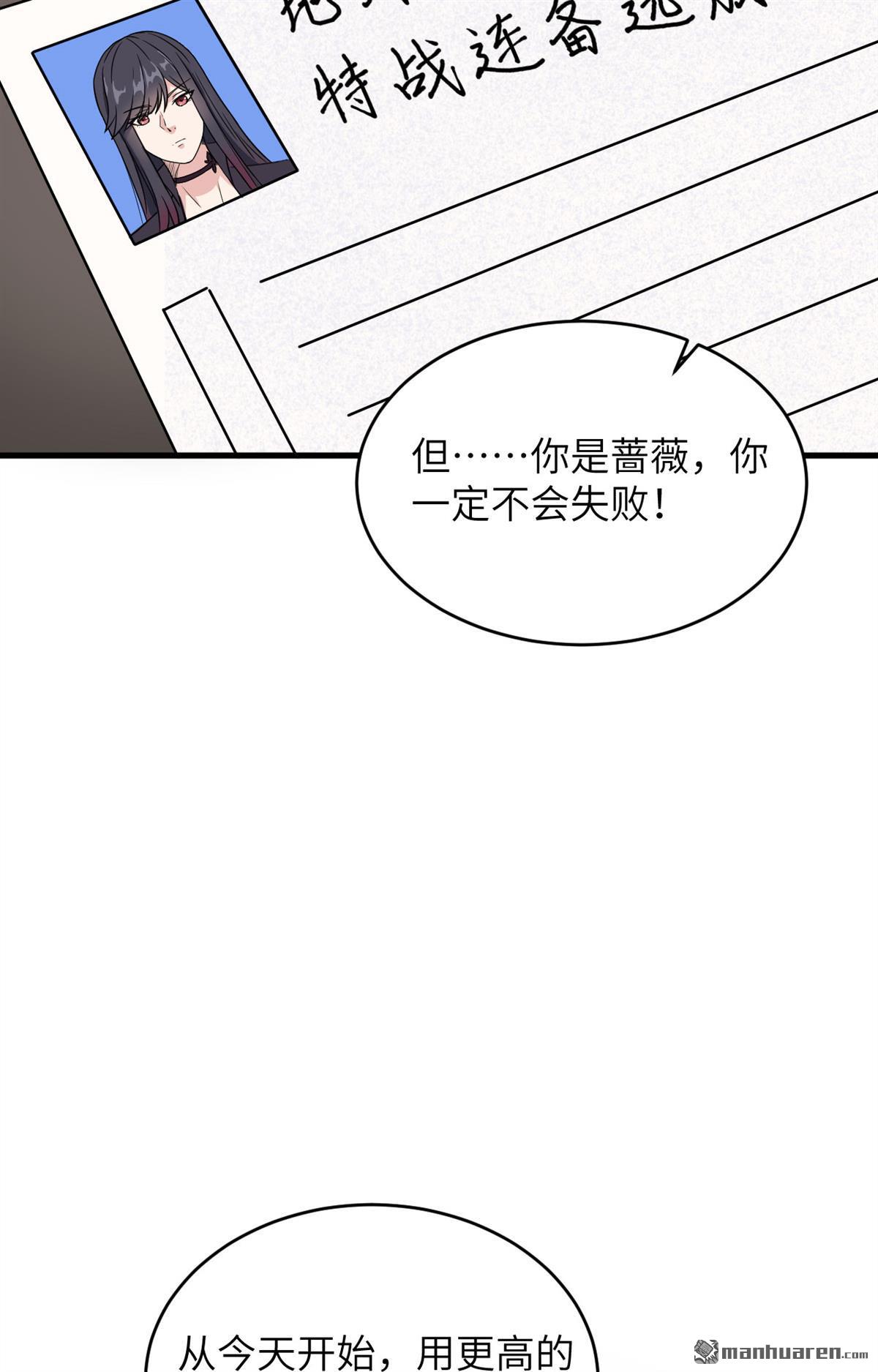 超神学院第5话 你们一起上！