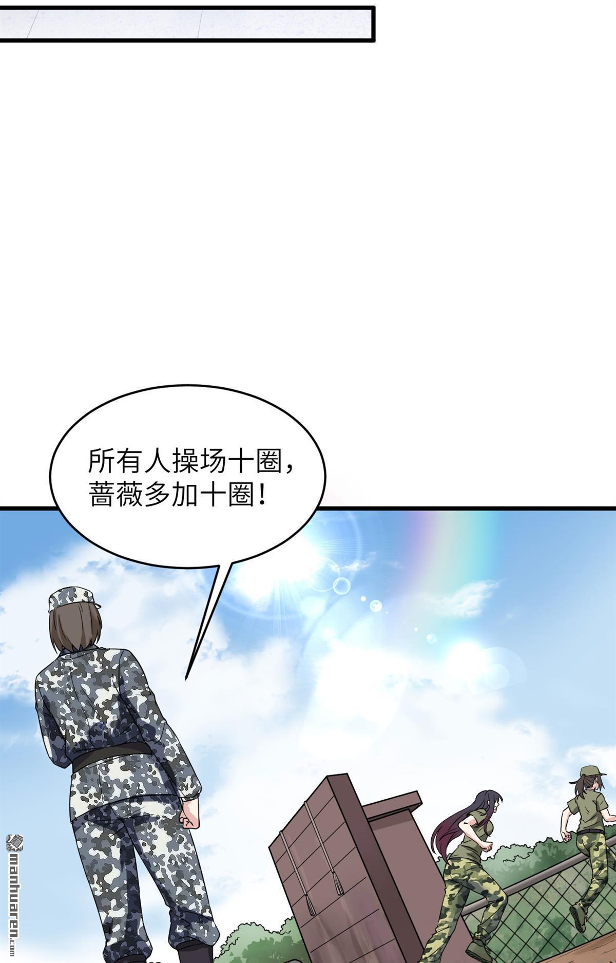 超神学院第5话 你们一起上！