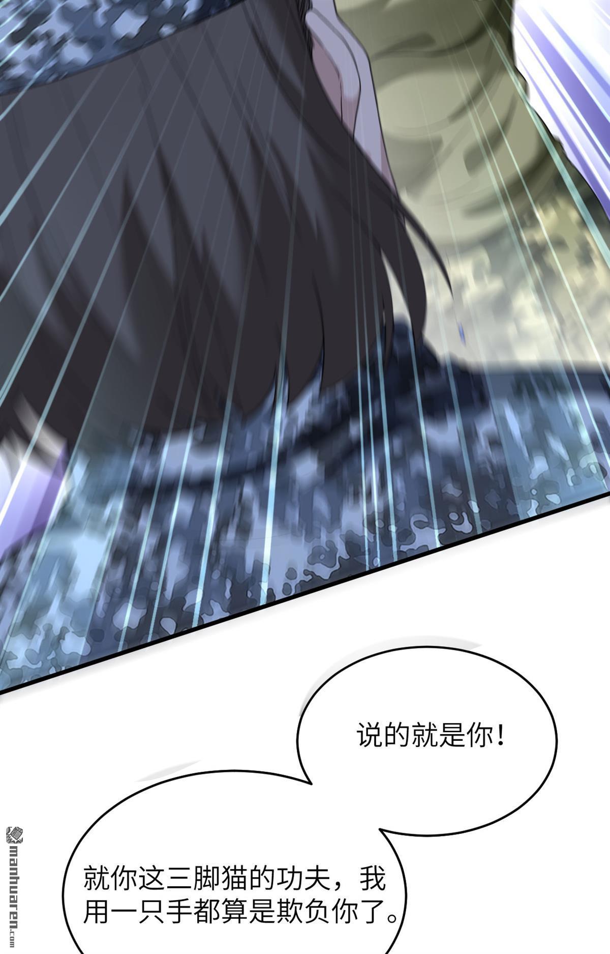 超神学院第5话 你们一起上！