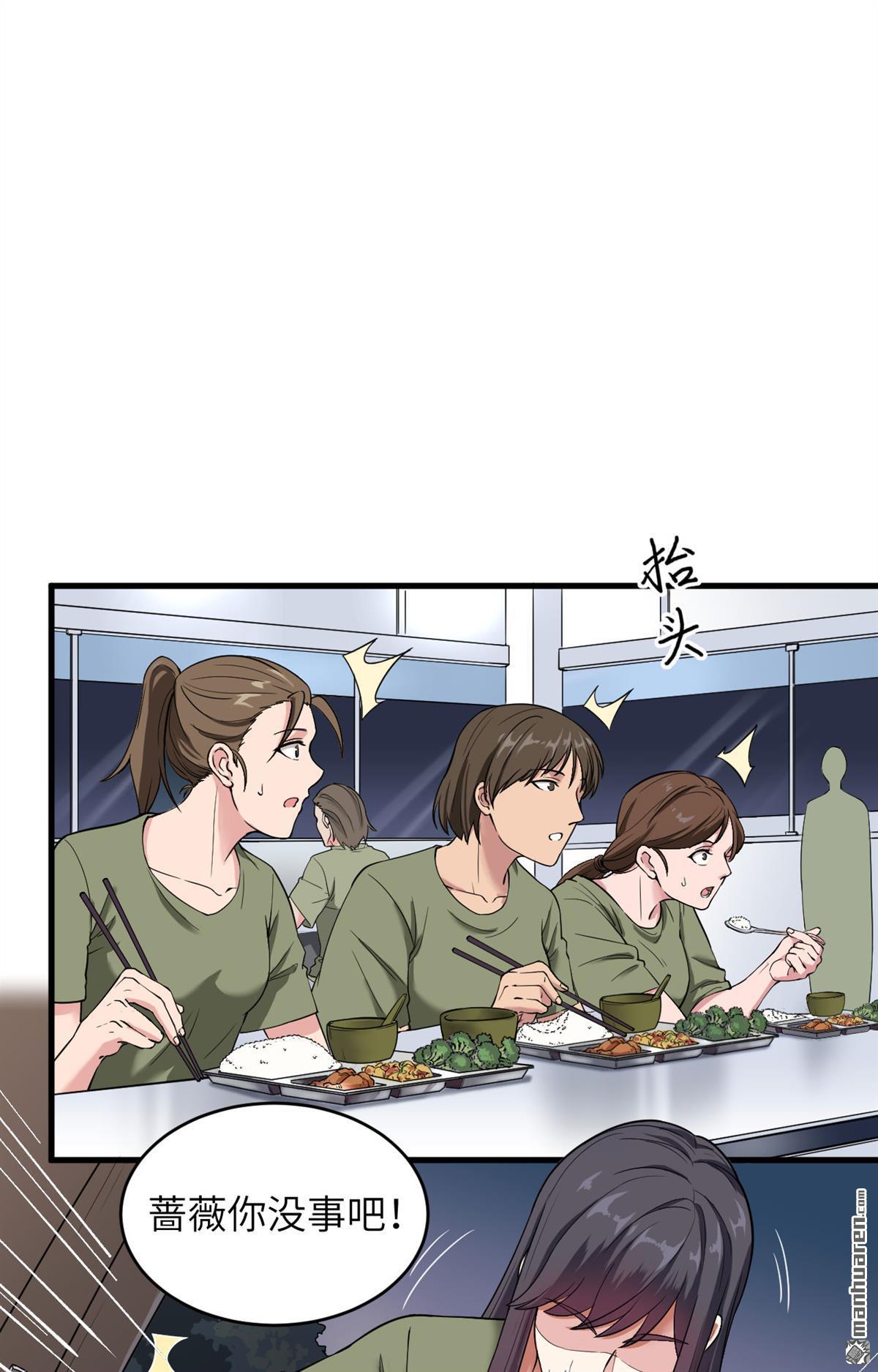 超神学院第6话 铸铁成钢