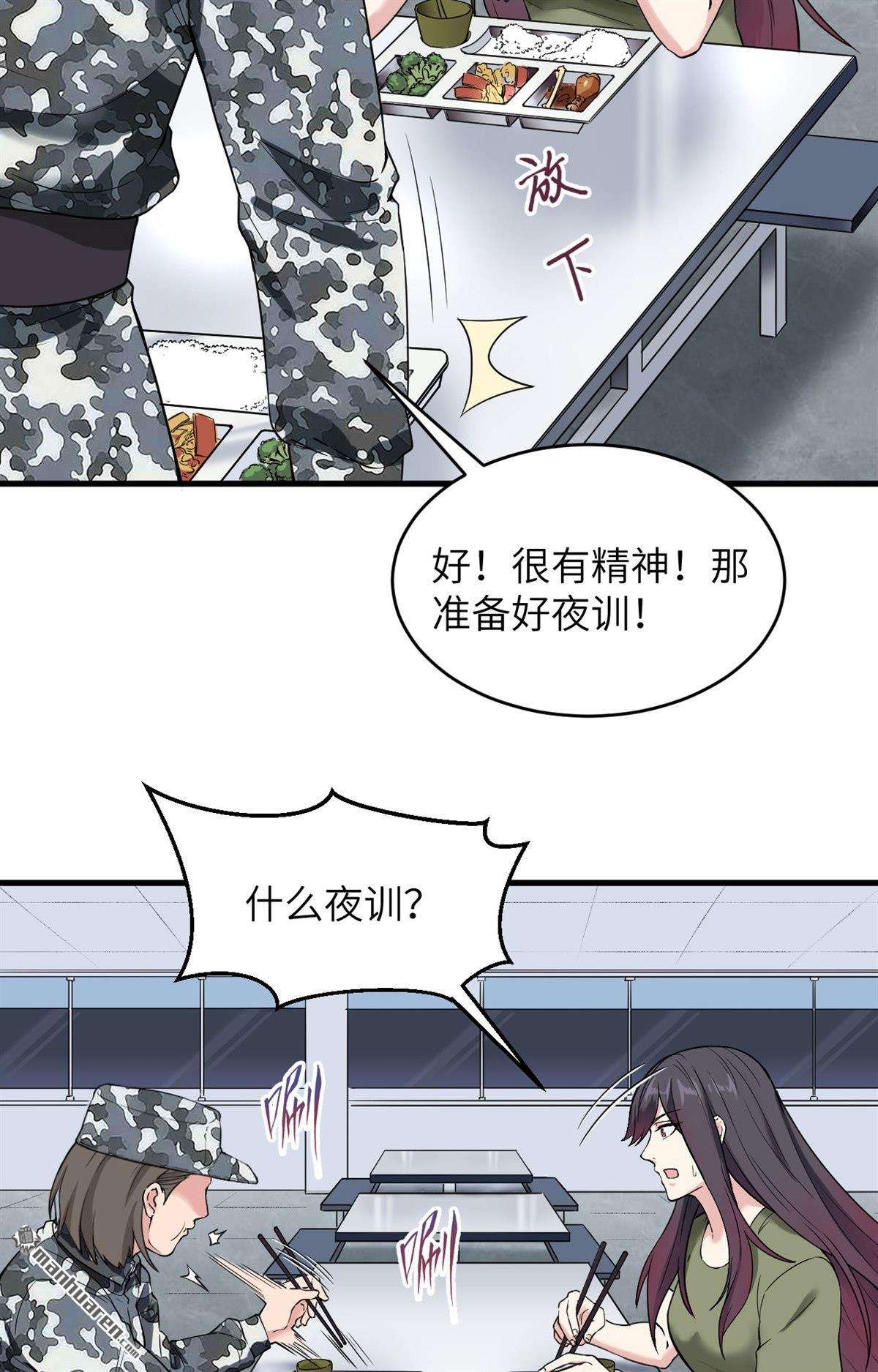 超神学院第6话 铸铁成钢