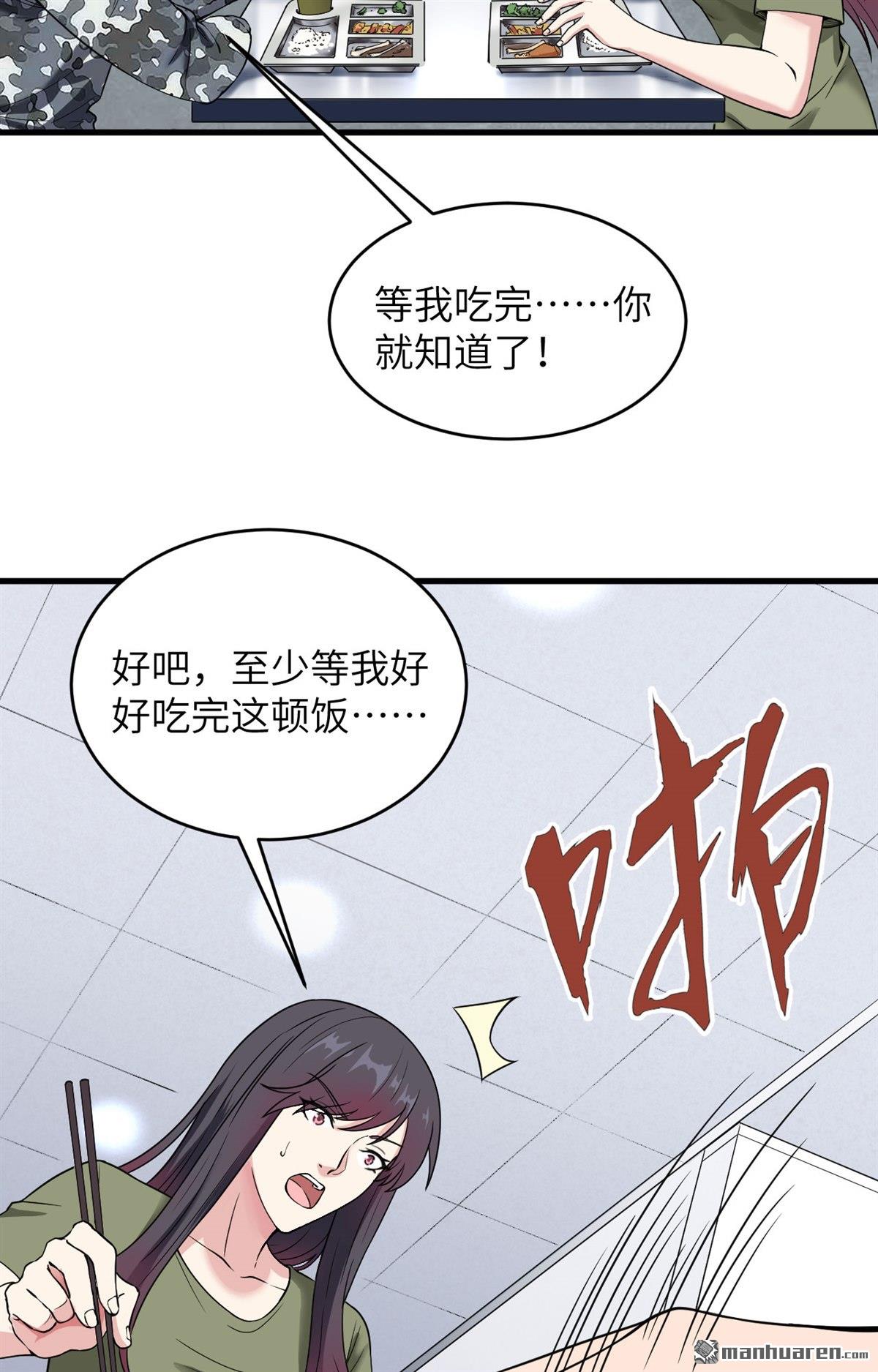 超神学院第6话 铸铁成钢