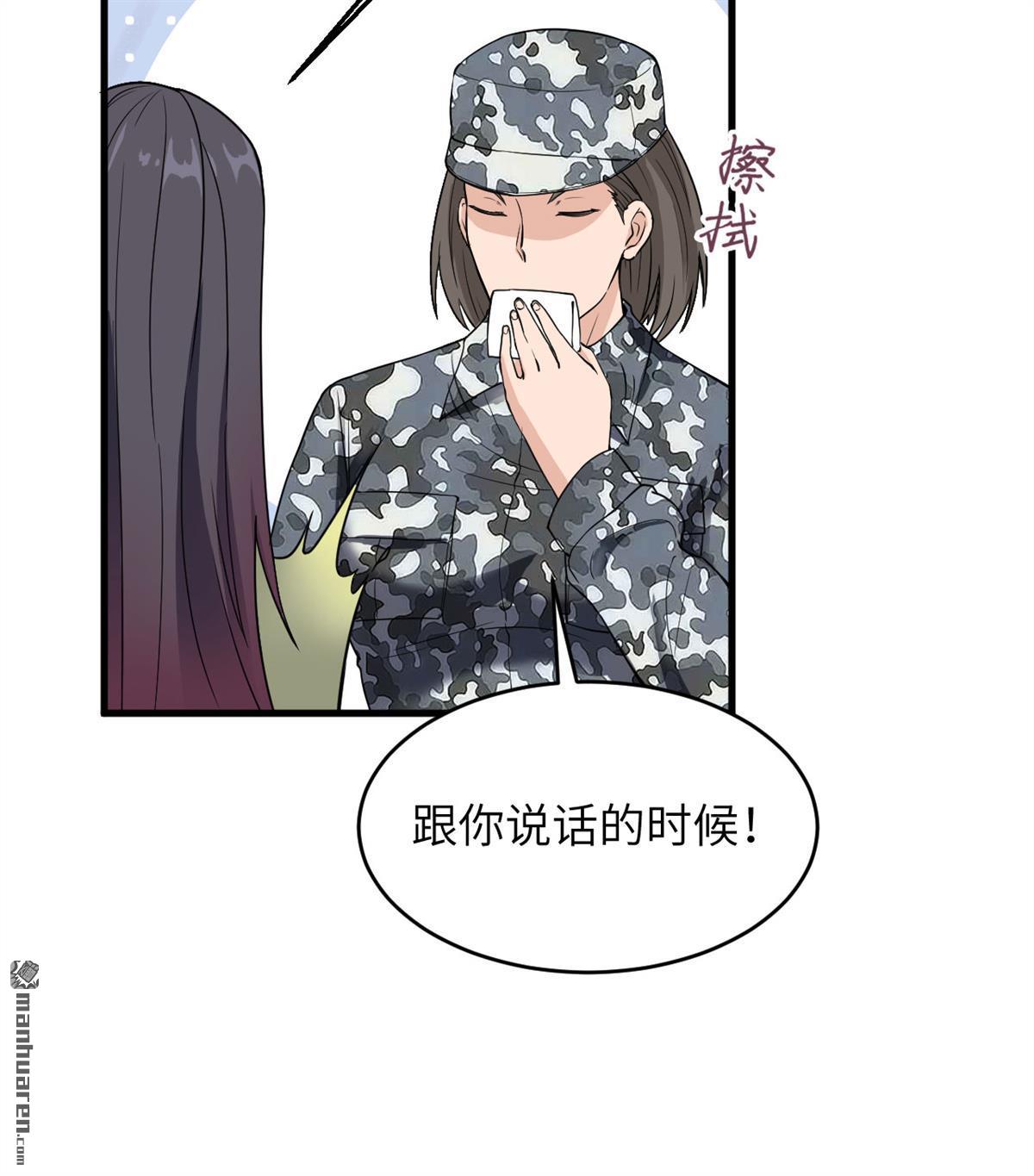 超神学院第6话 铸铁成钢
