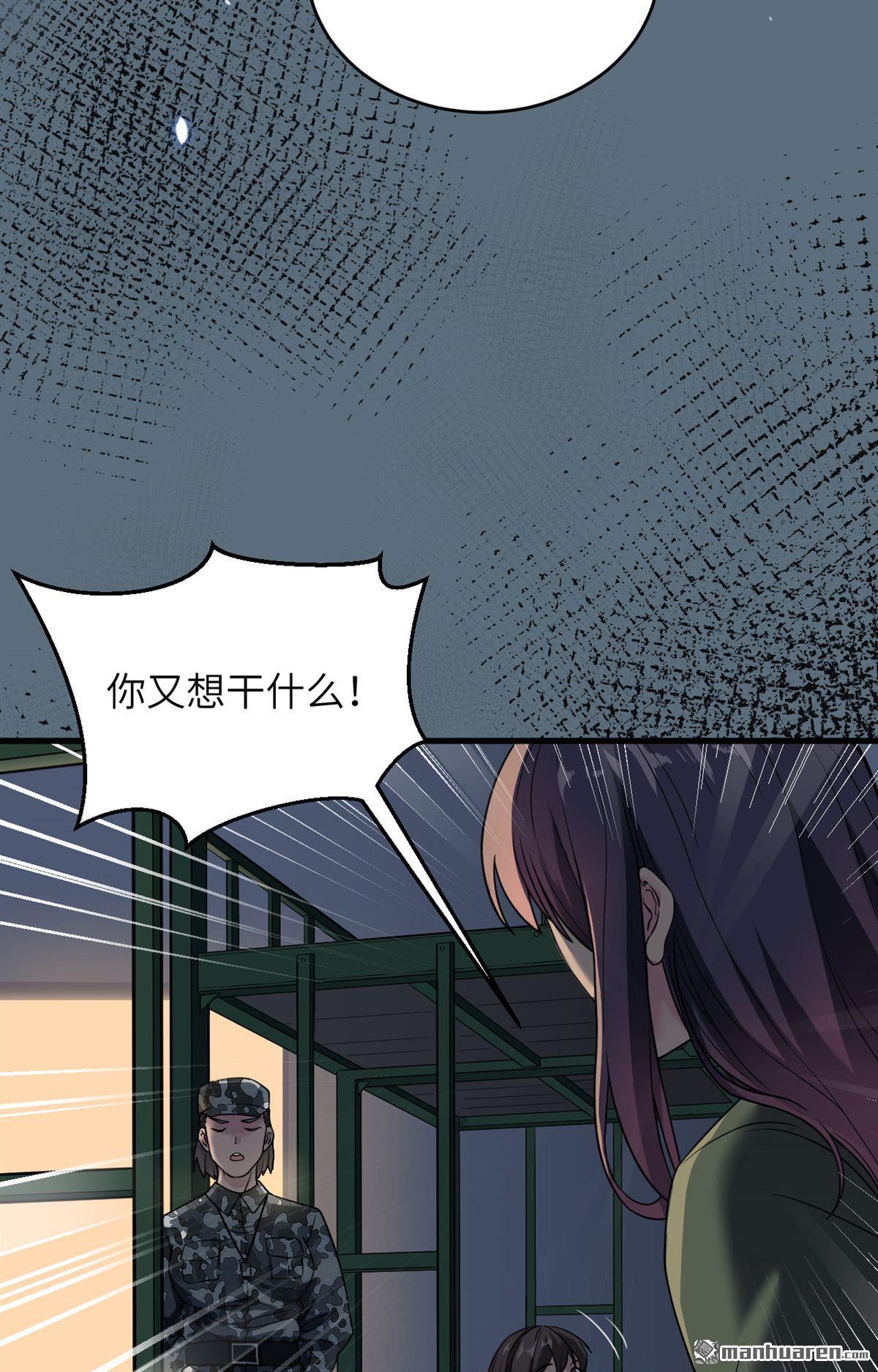超神学院第6话 铸铁成钢