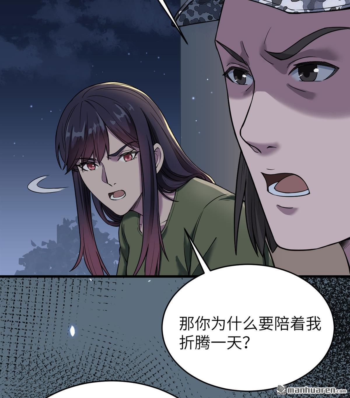 超神学院第6话 铸铁成钢