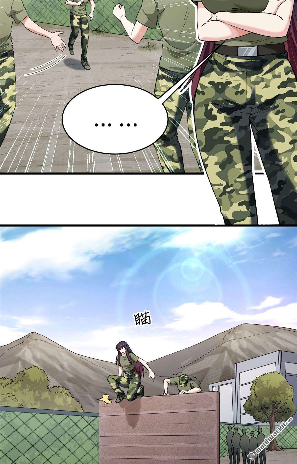 超神学院第7话 我可不是在帮你