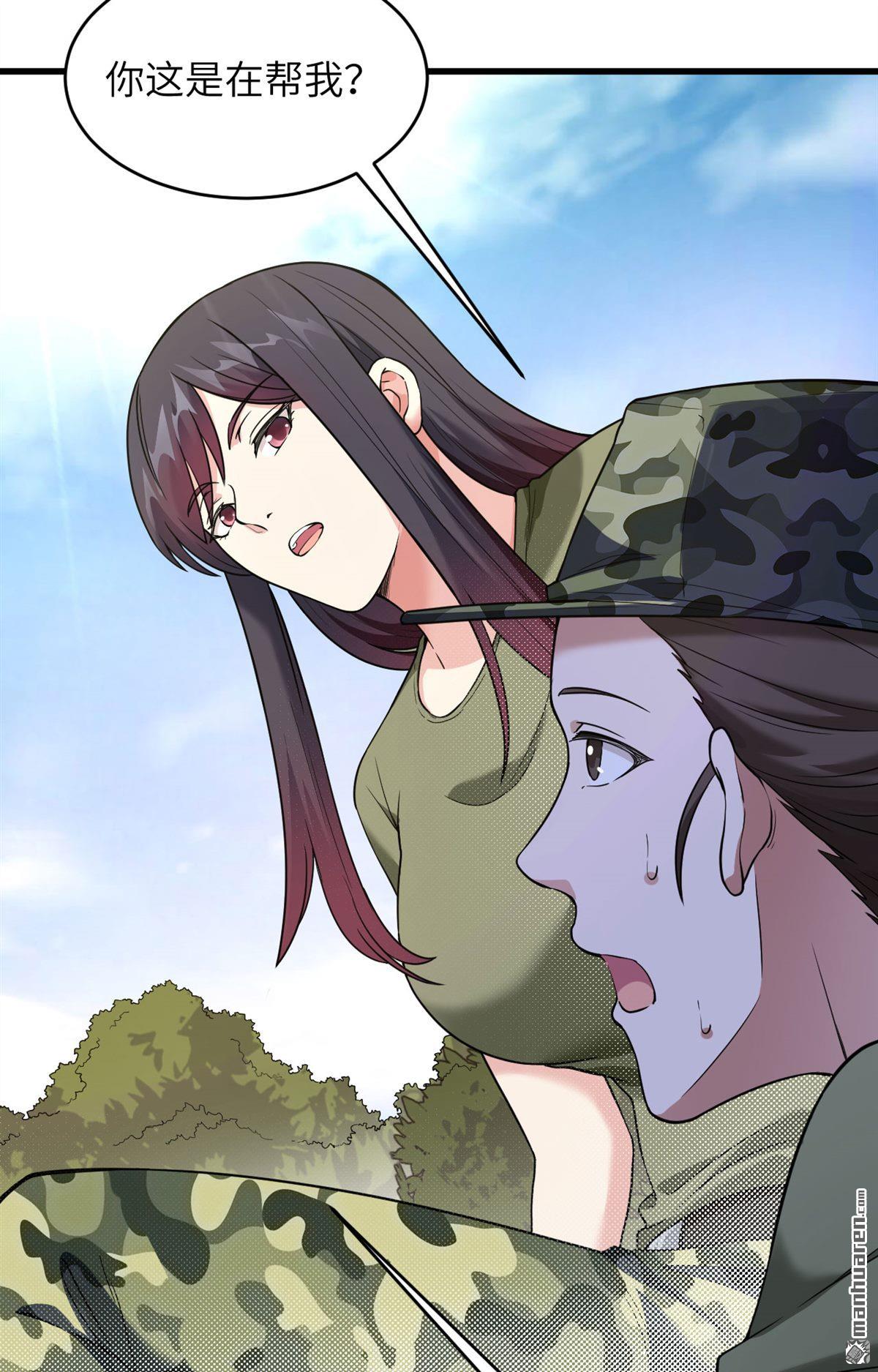 超神学院第7话 我可不是在帮你