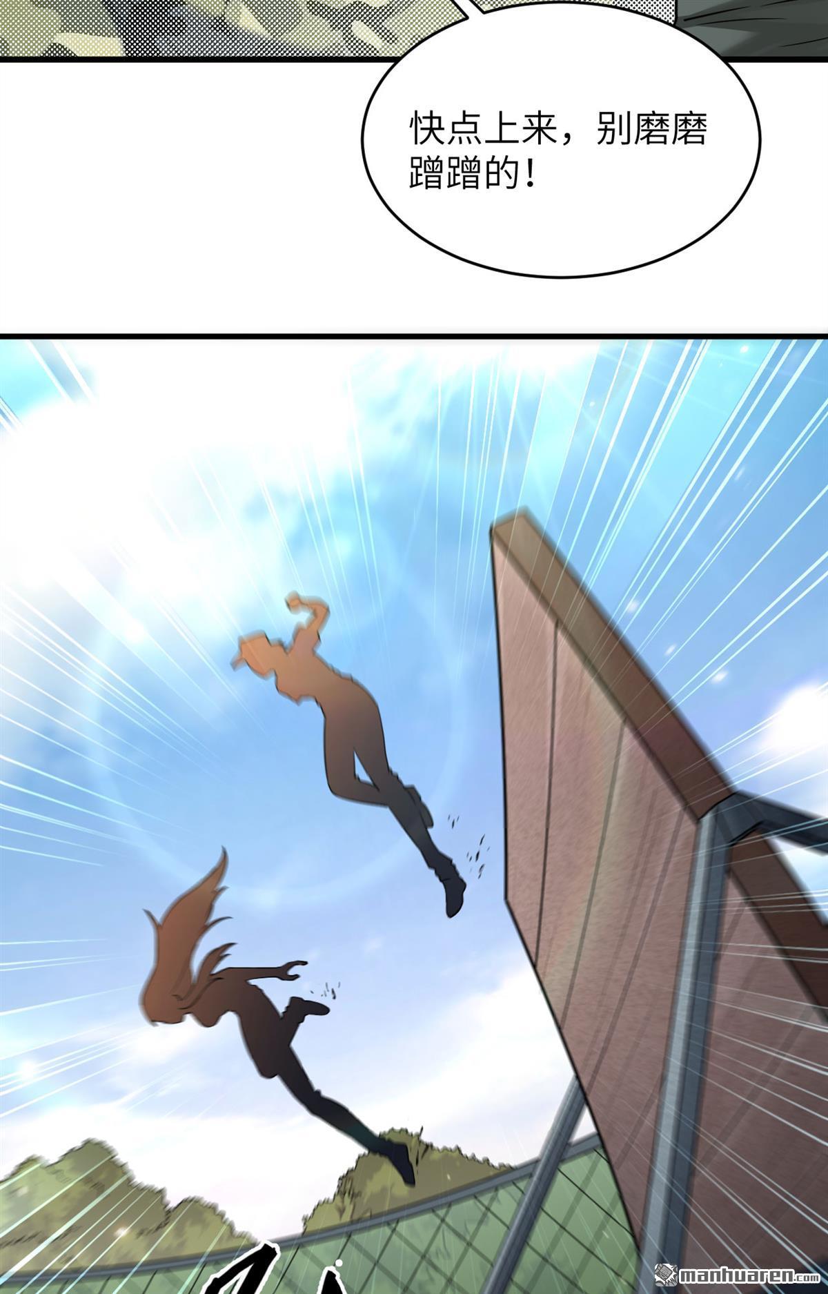 超神学院第7话 我可不是在帮你