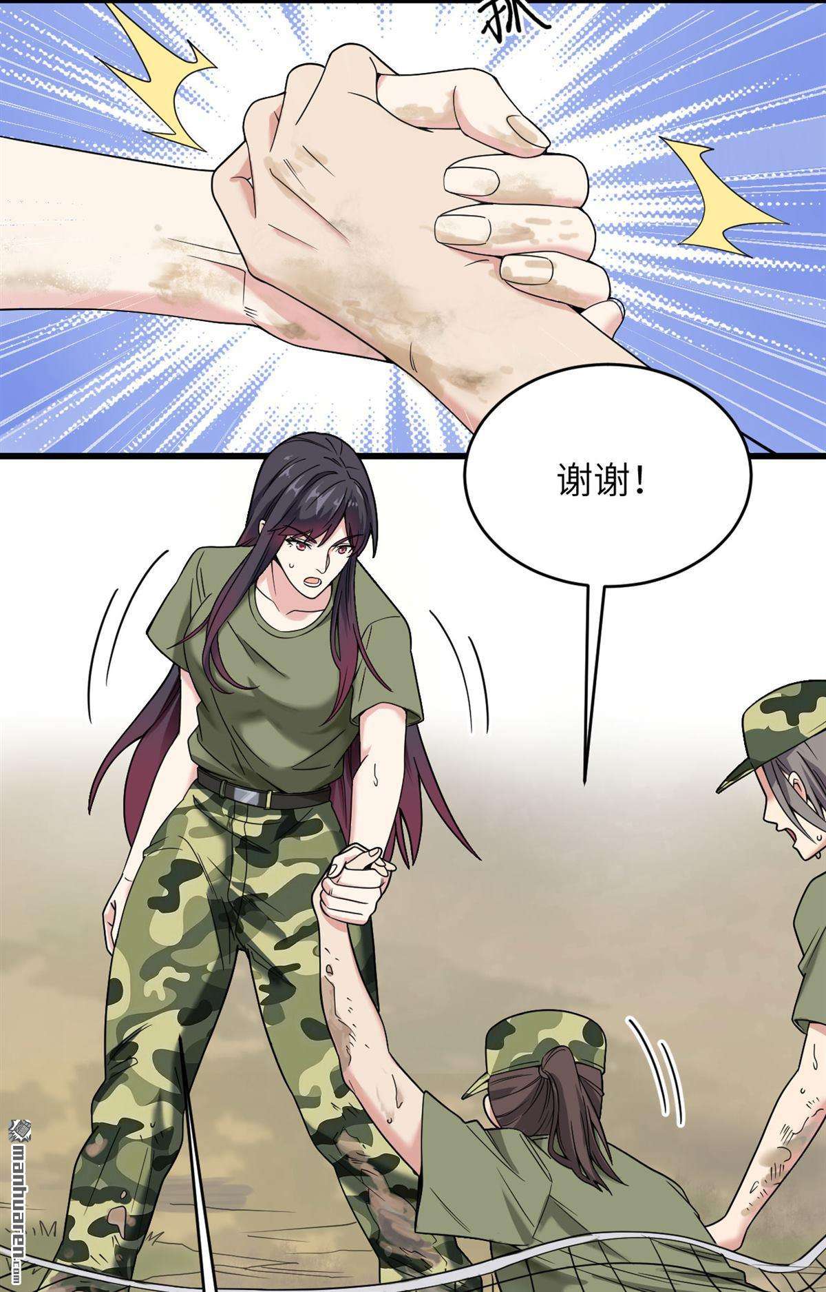 超神学院第7话 我可不是在帮你