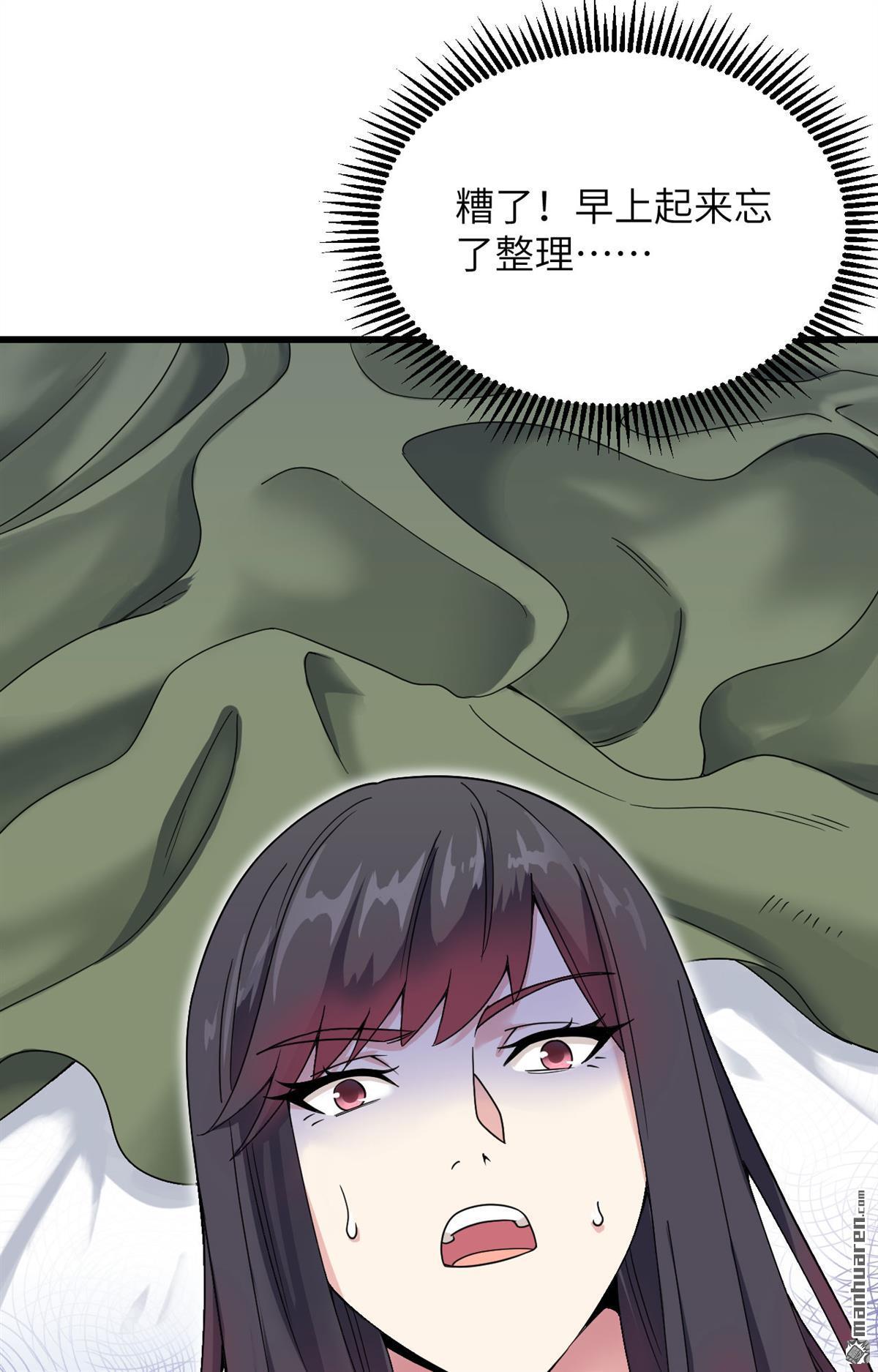 超神学院第7话 我可不是在帮你