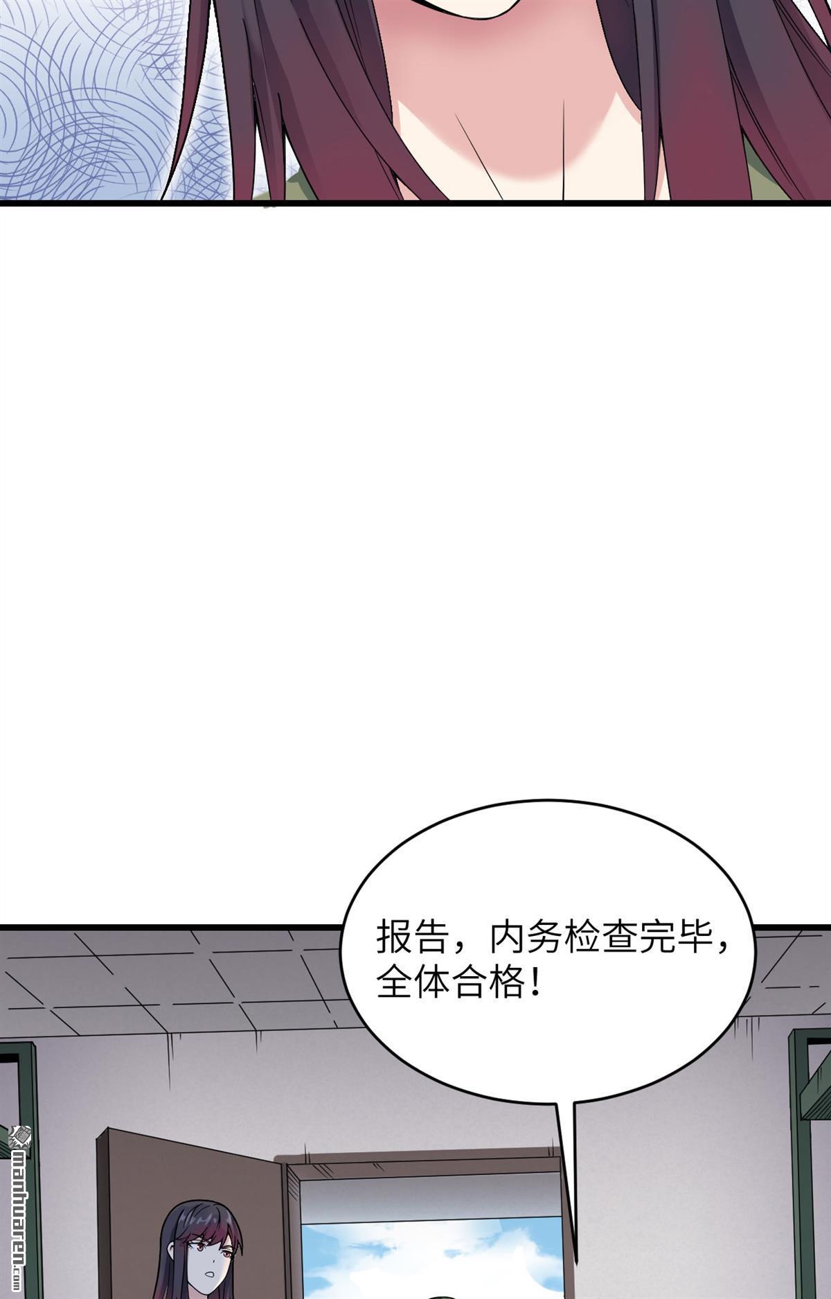 超神学院第7话 我可不是在帮你