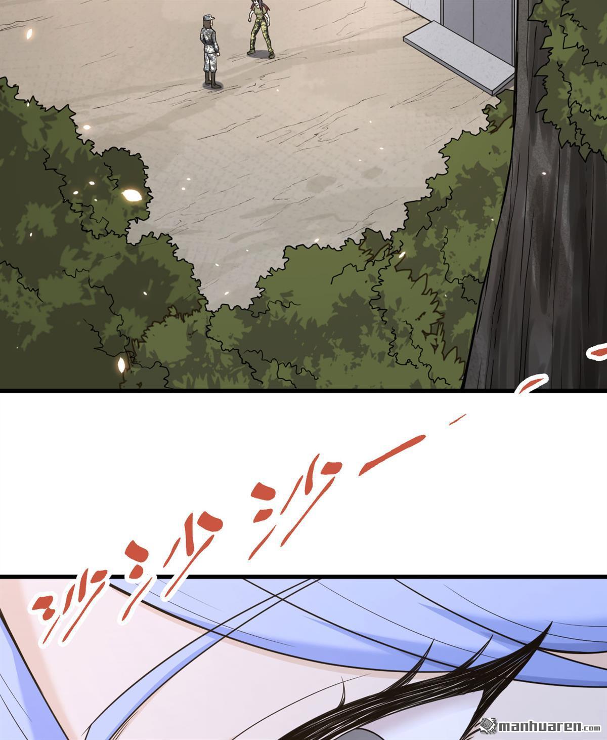 超神学院第7话 我可不是在帮你