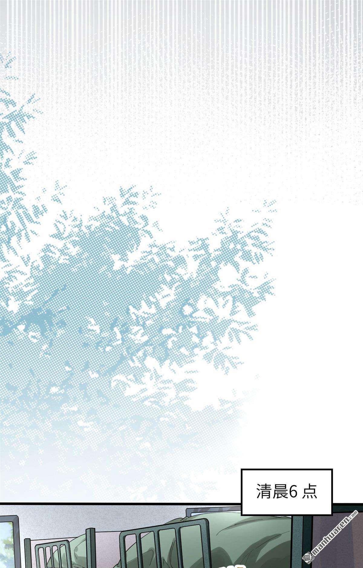 超神学院第7话 我可不是在帮你