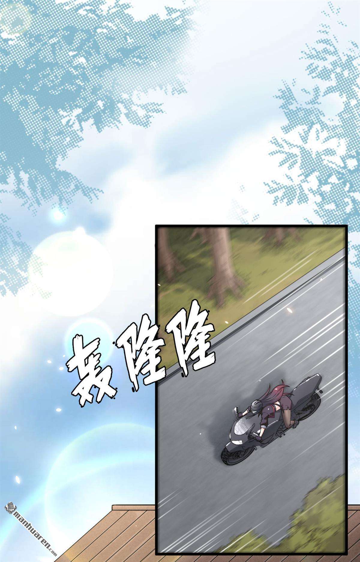 超神学院第8话 只需要给他来一拳！