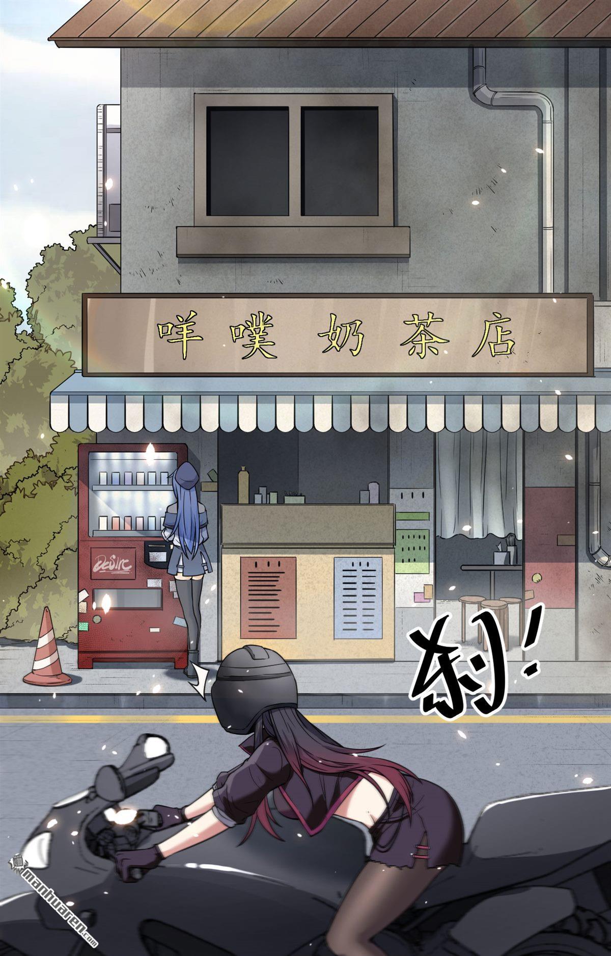 超神学院第8话 只需要给他来一拳！