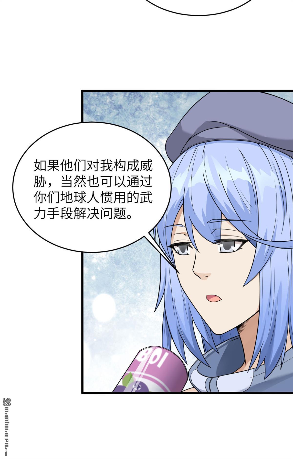 超神学院第8话 只需要给他来一拳！