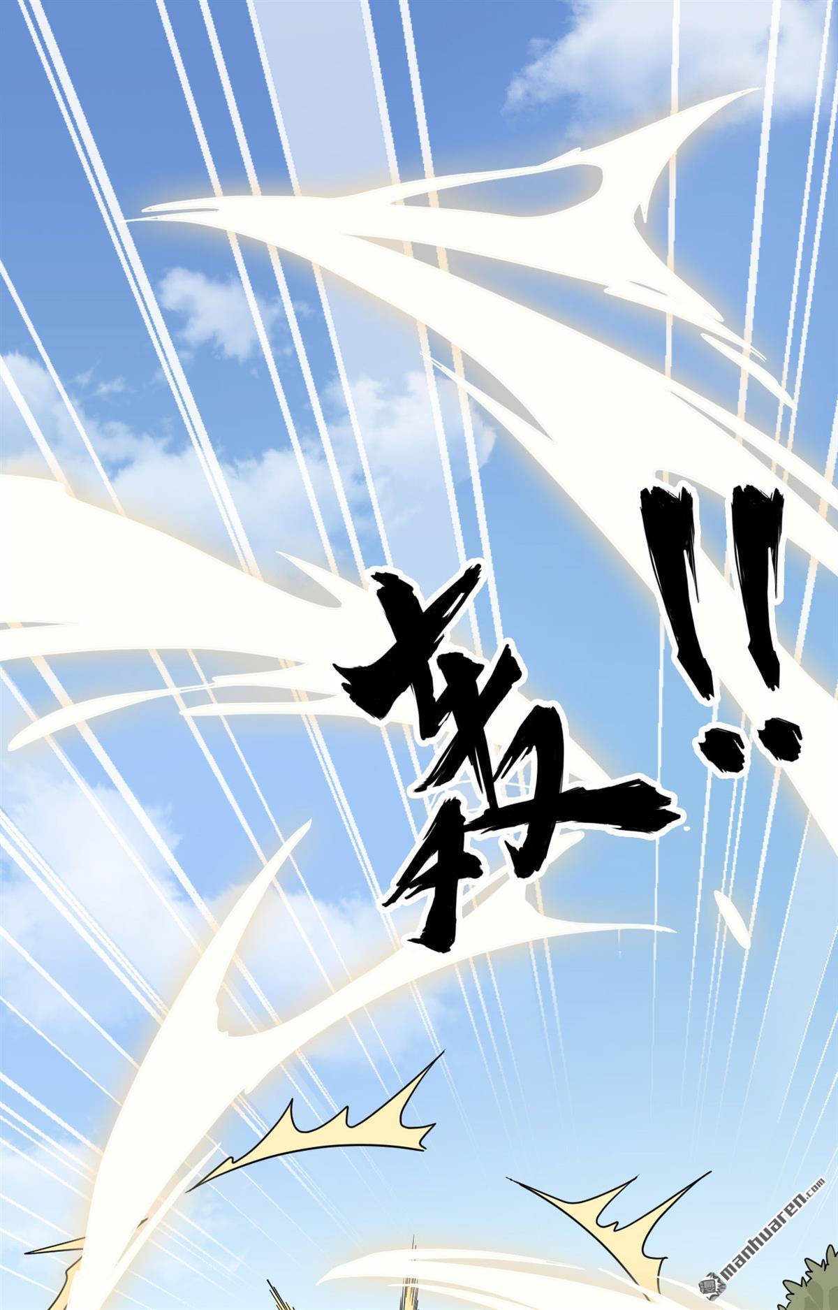 超神学院第8话 只需要给他来一拳！