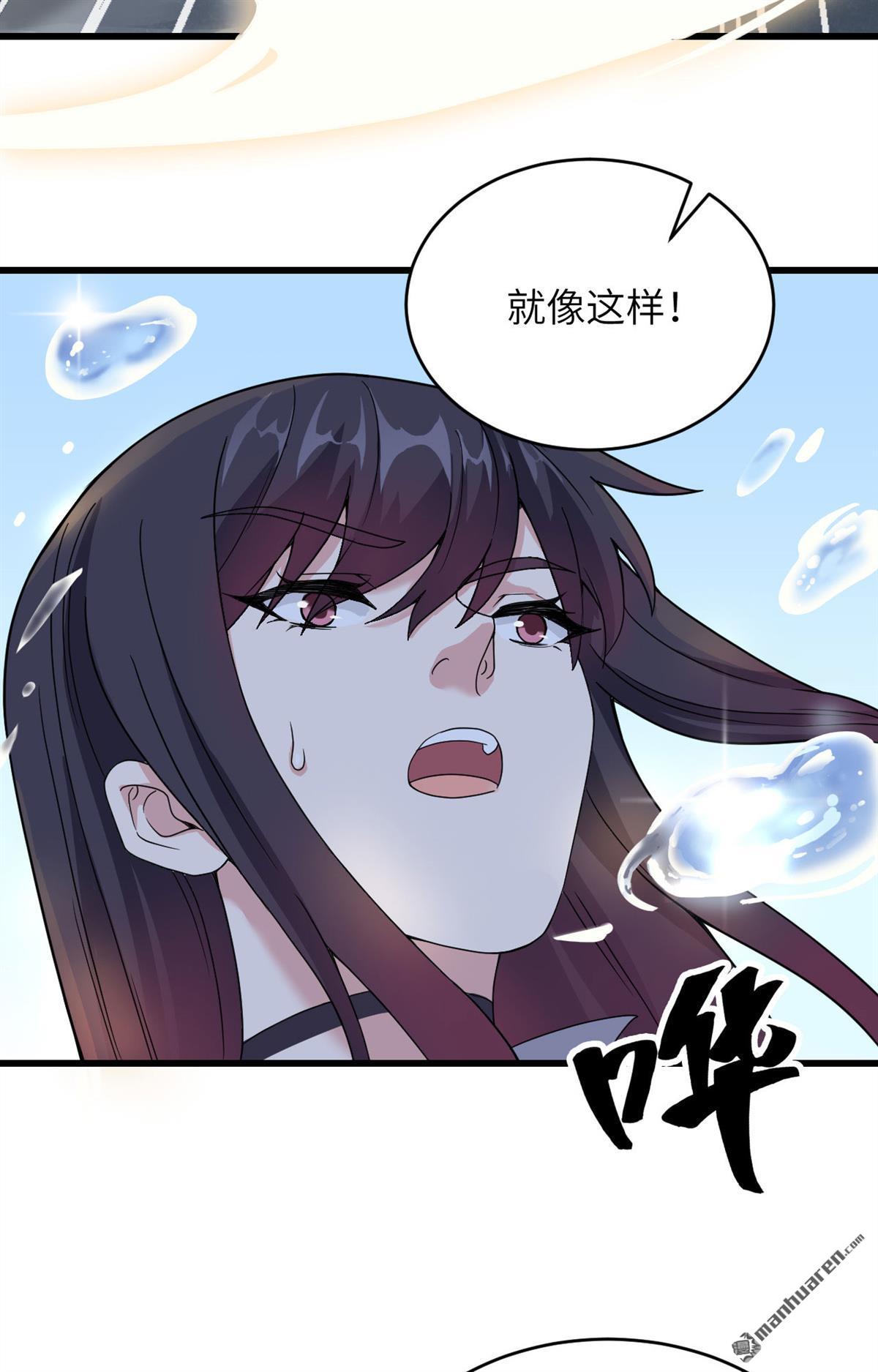 超神学院第8话 只需要给他来一拳！