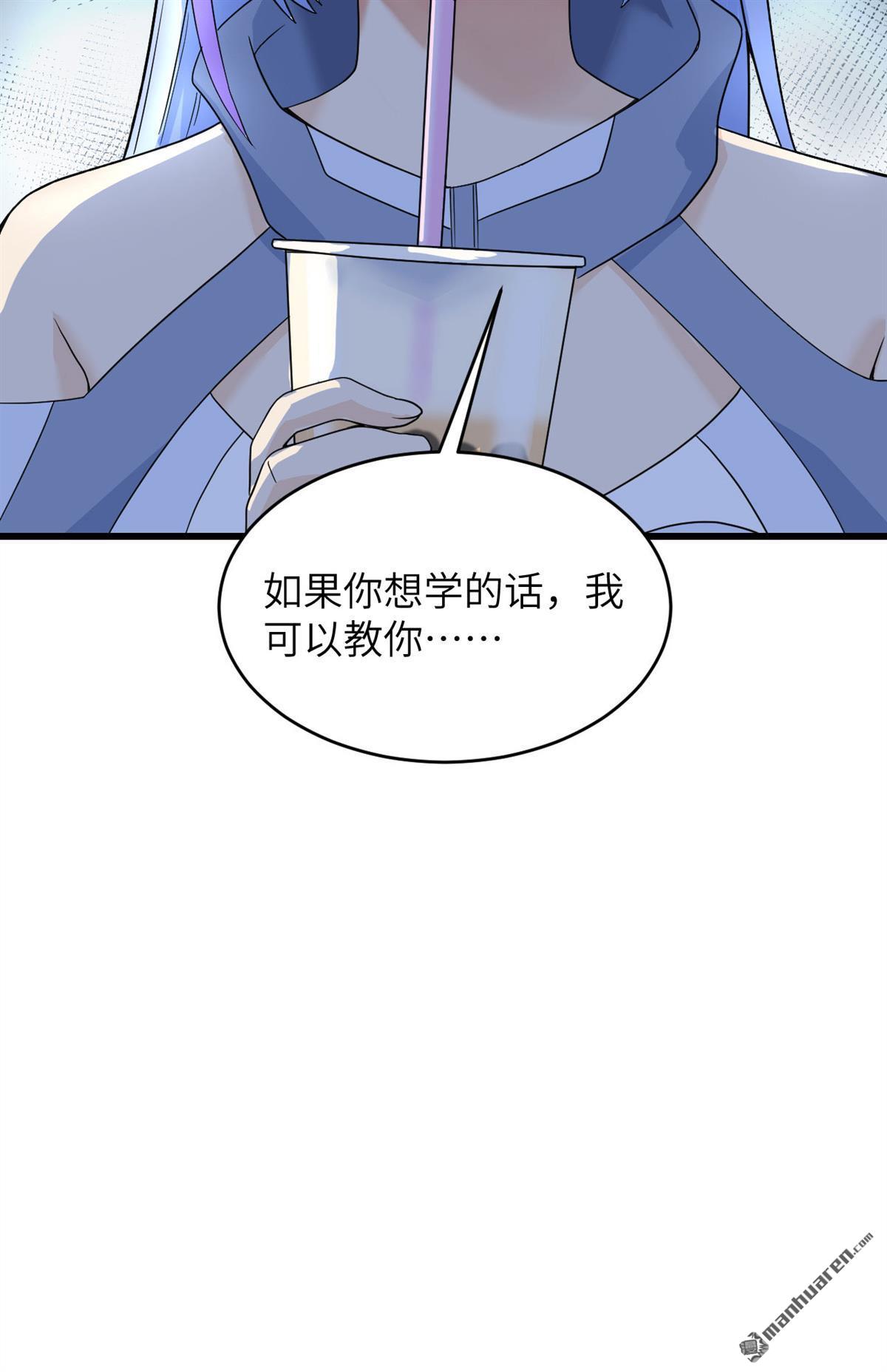 超神学院第8话 只需要给他来一拳！