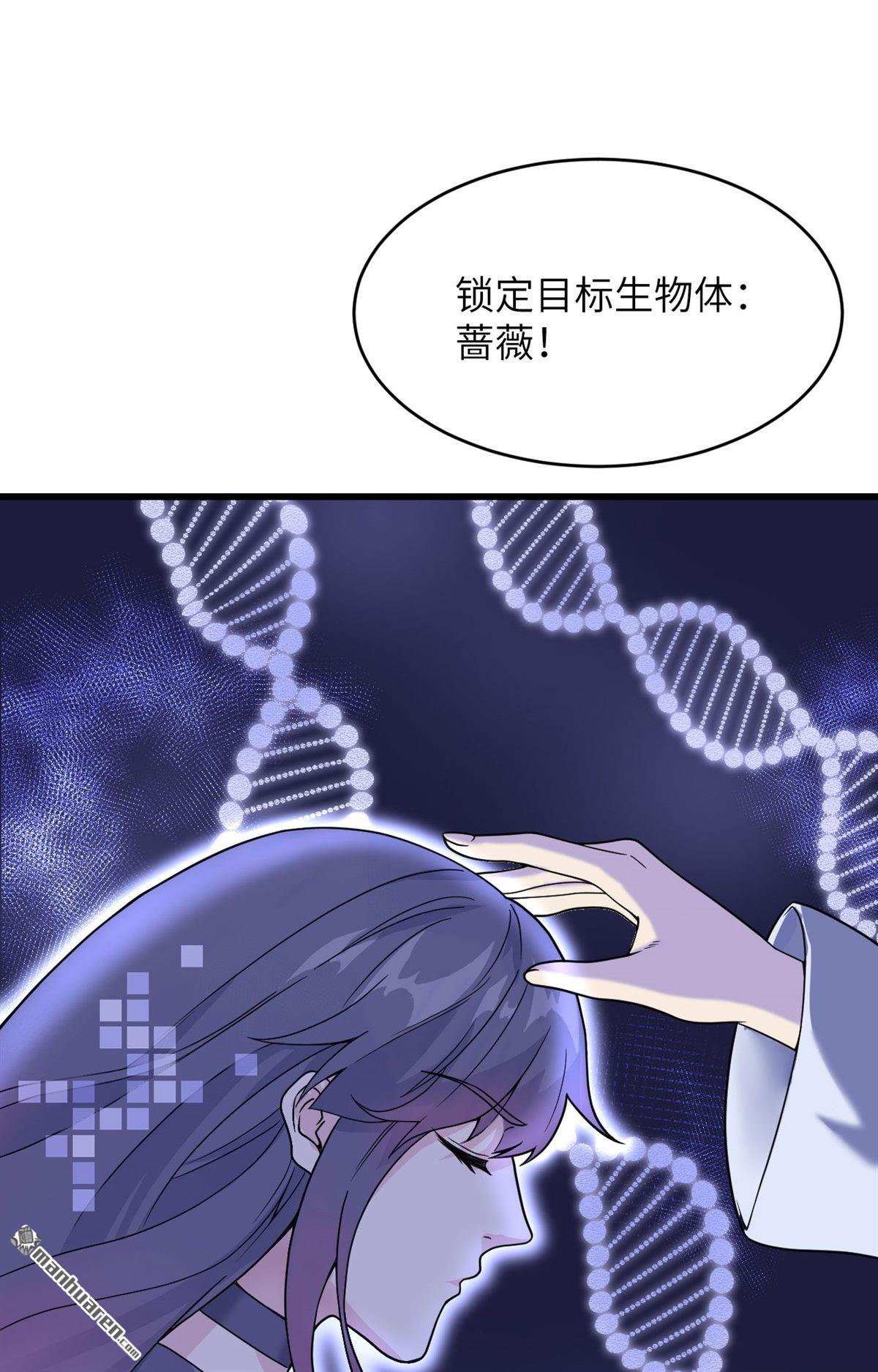 超神学院第9话 把力量刻进基因