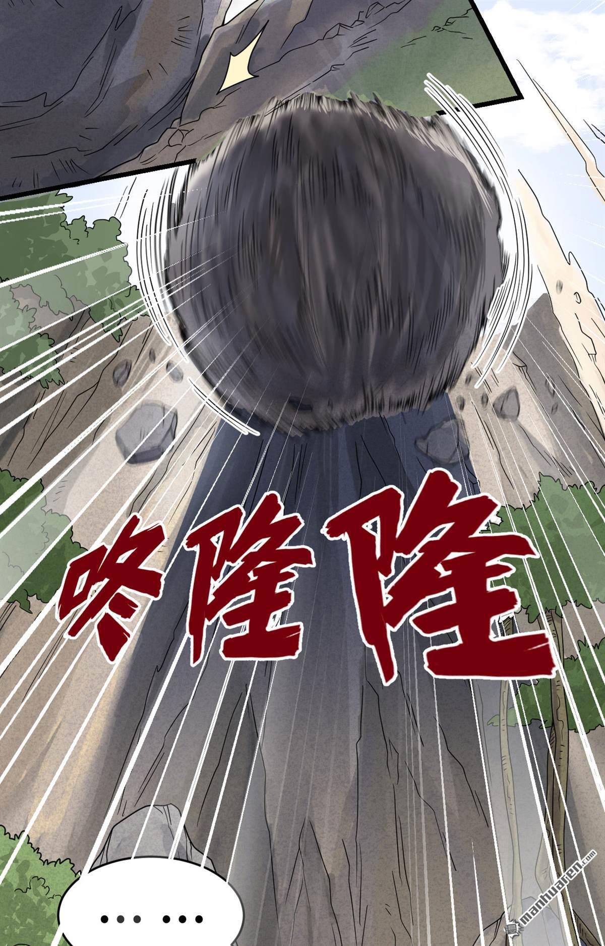 超神学院第9话 把力量刻进基因