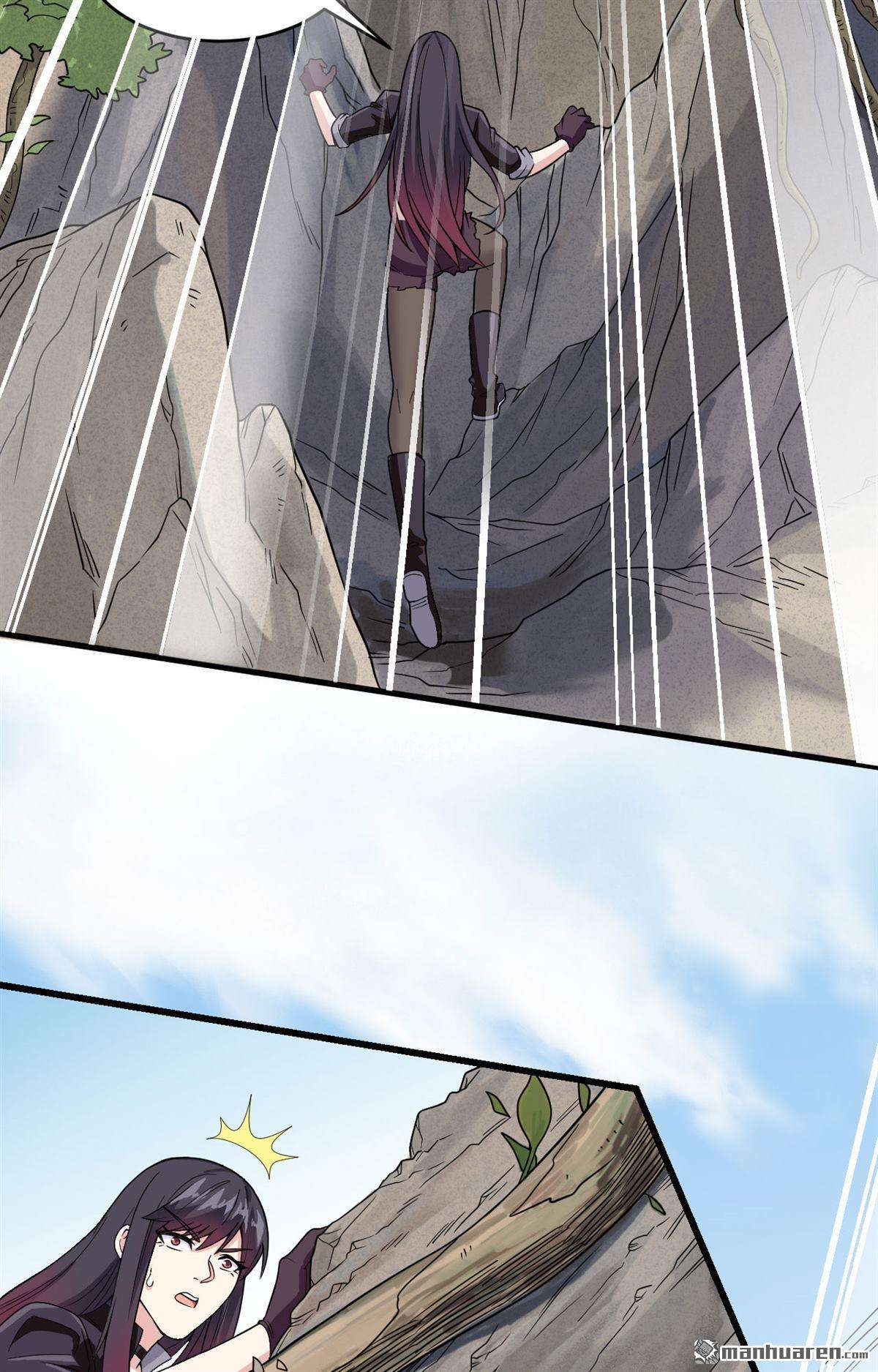 超神学院第9话 把力量刻进基因