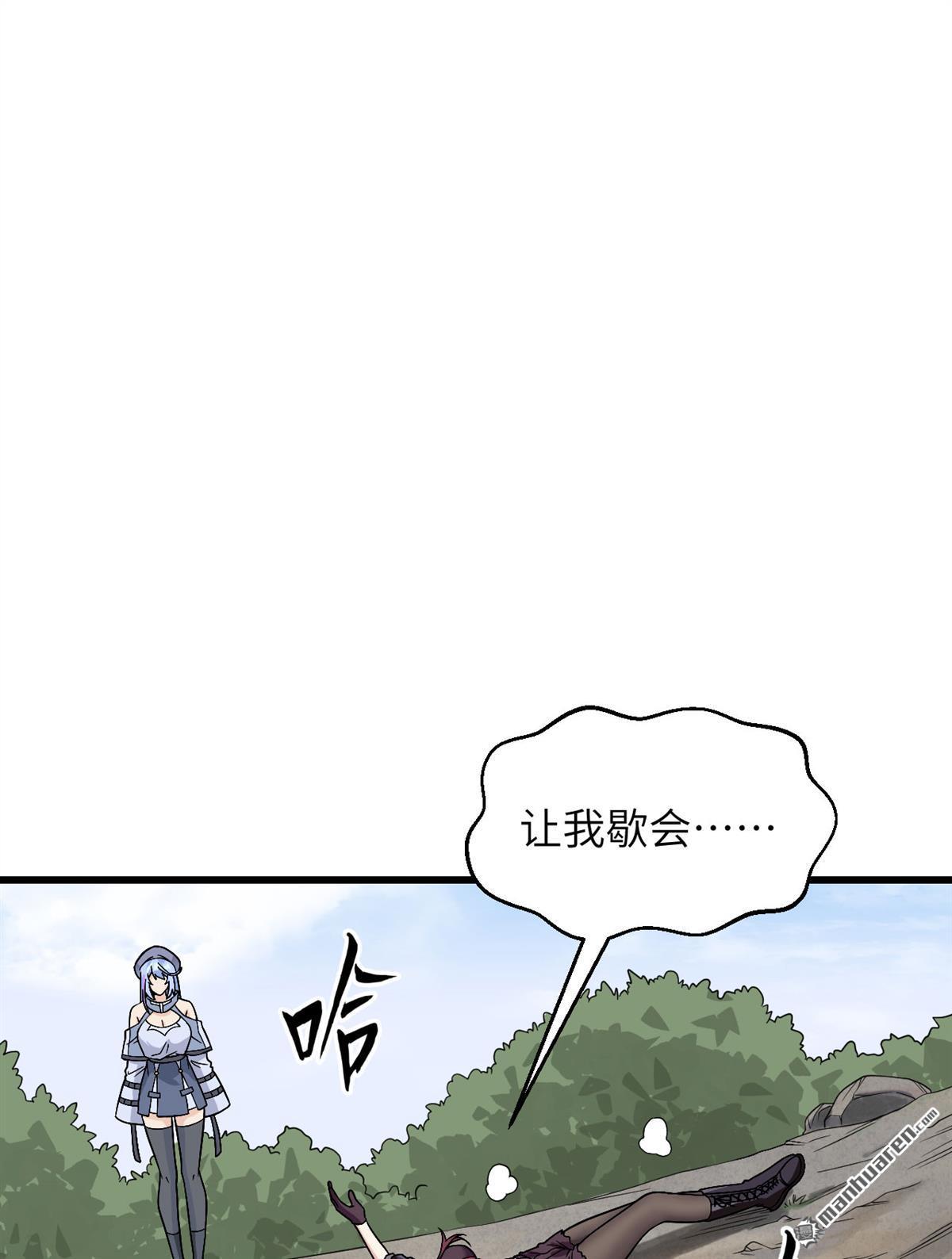 超神学院第9话 把力量刻进基因