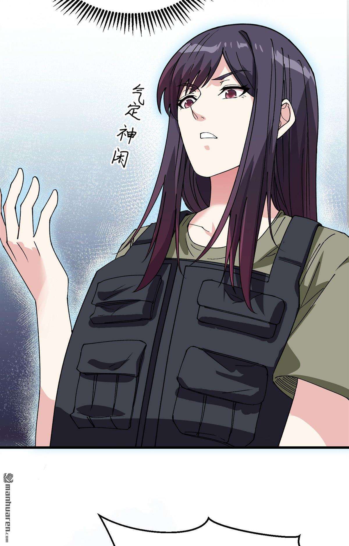 超神学院第11话 这届新兵不太行
