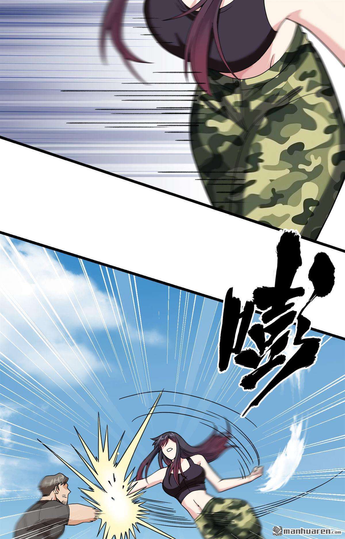 超神学院第11话 这届新兵不太行
