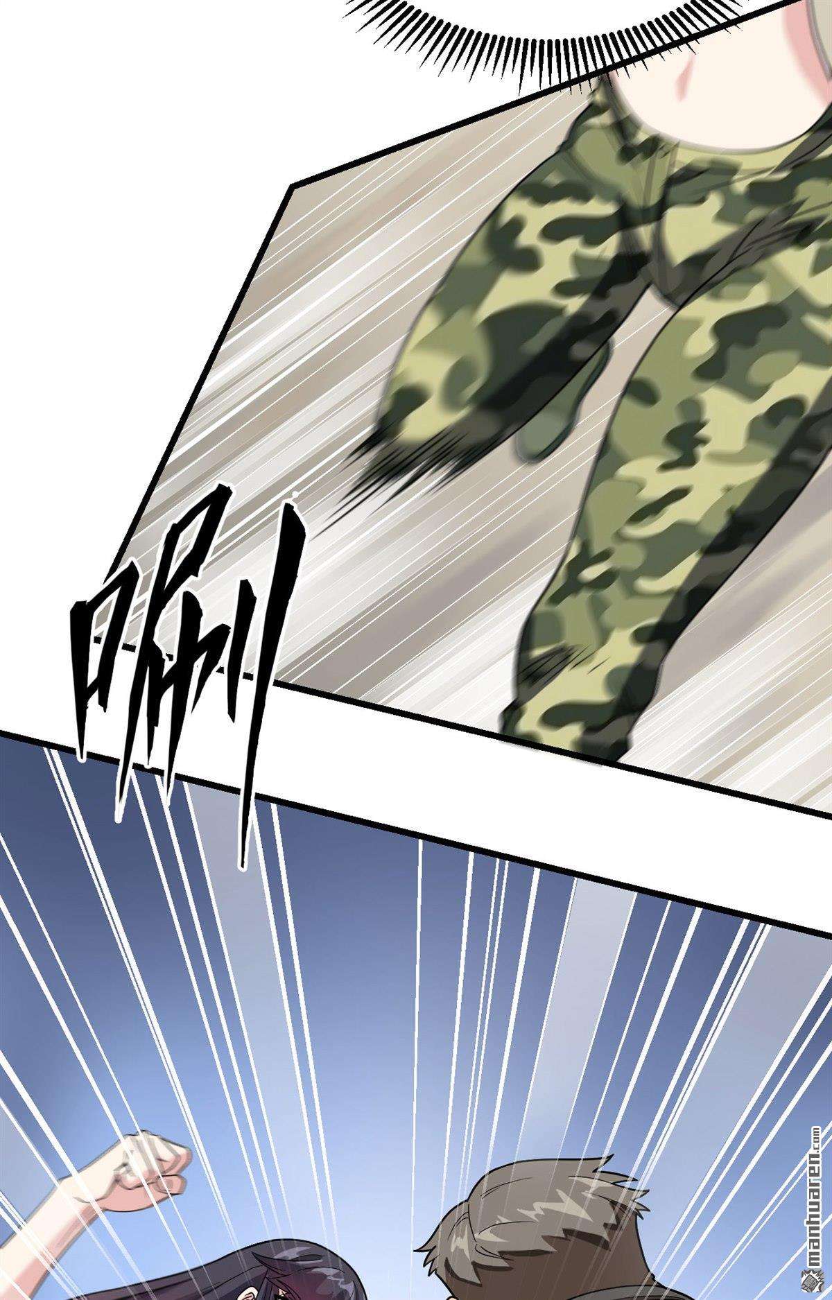 超神学院第11话 这届新兵不太行