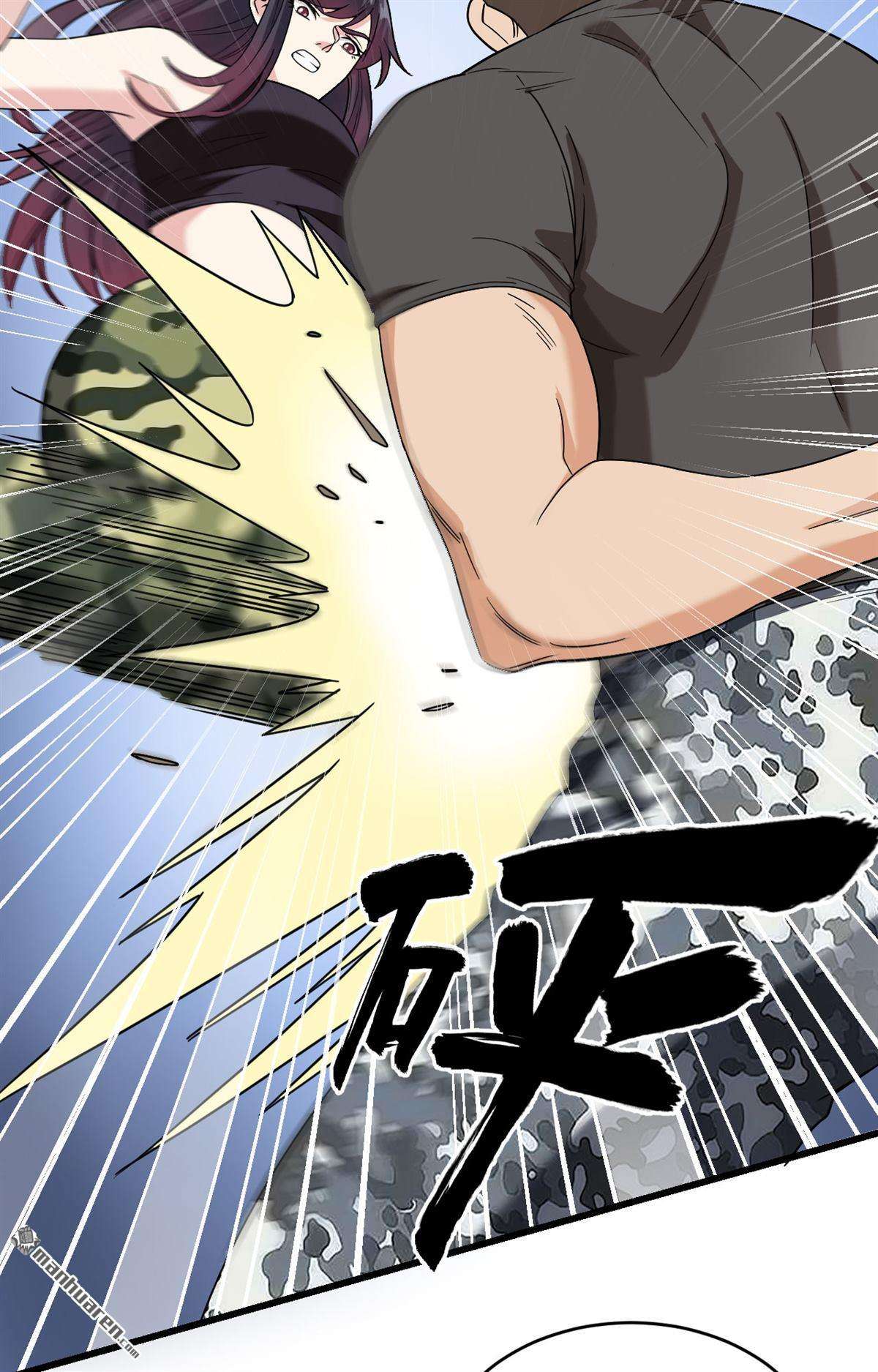 超神学院第11话 这届新兵不太行