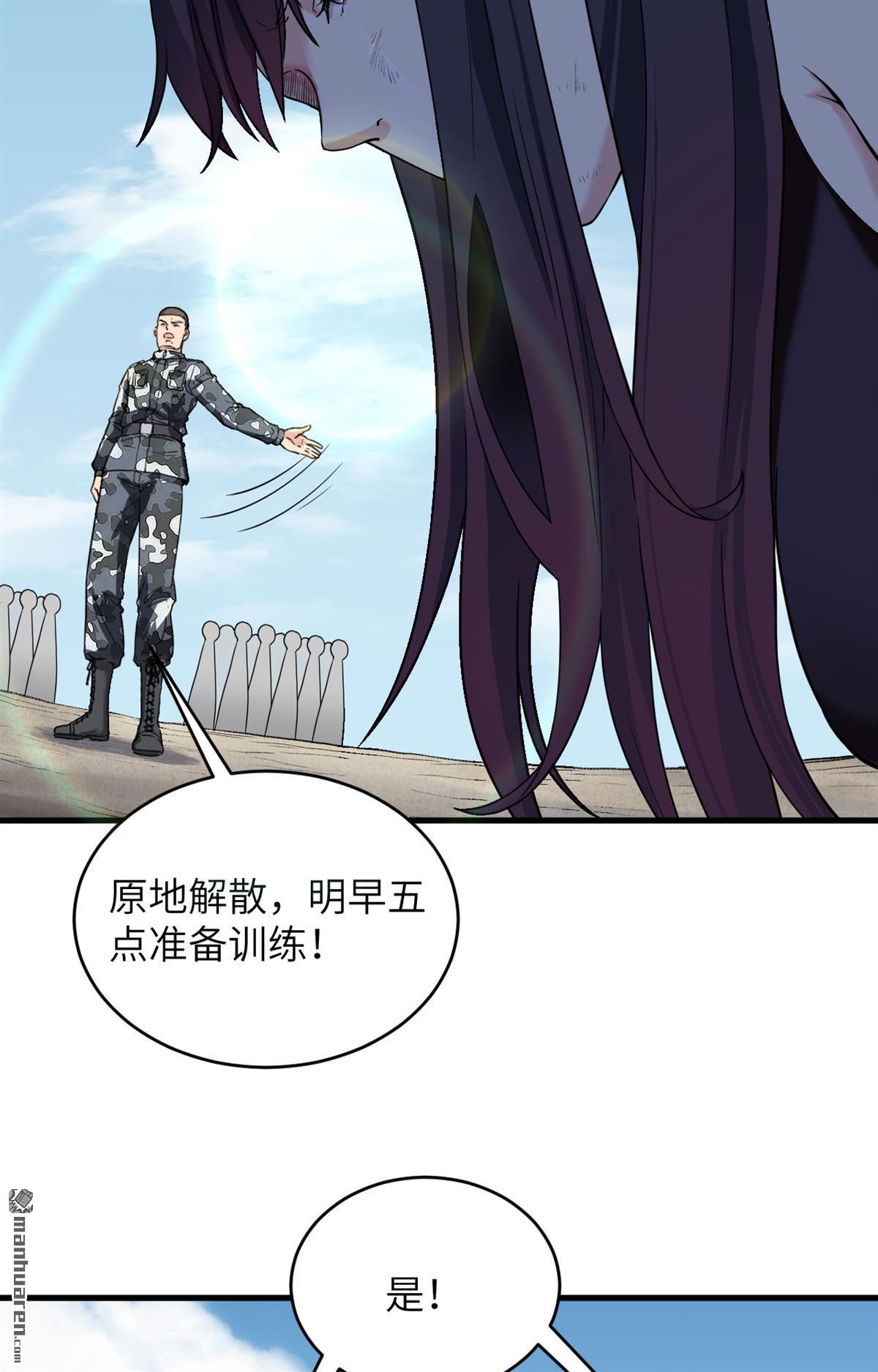 超神学院第11话 这届新兵不太行