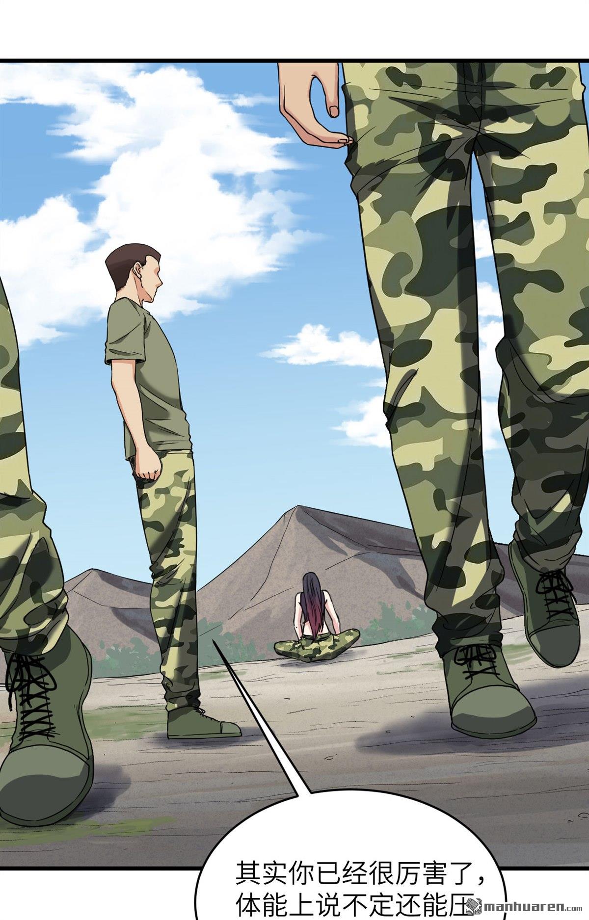 超神学院第11话 这届新兵不太行