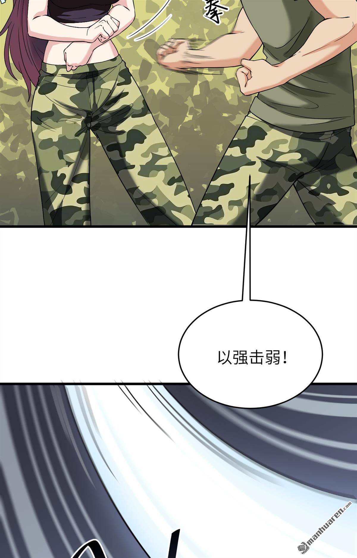 超神学院第11话 这届新兵不太行