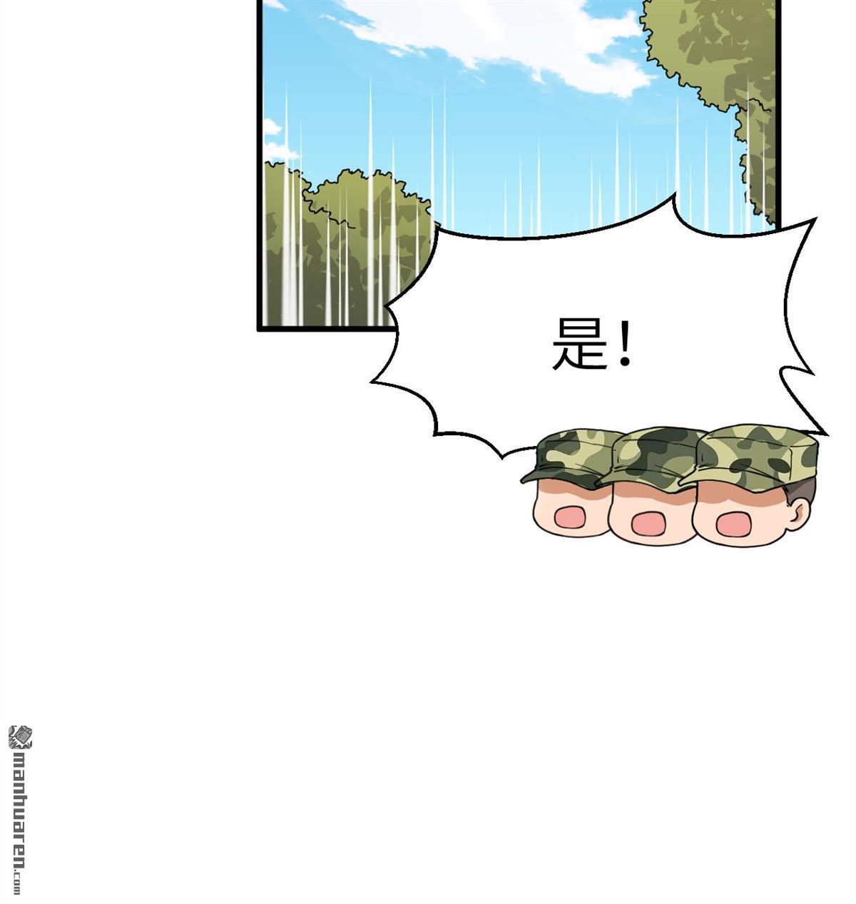 超神学院第11话 这届新兵不太行