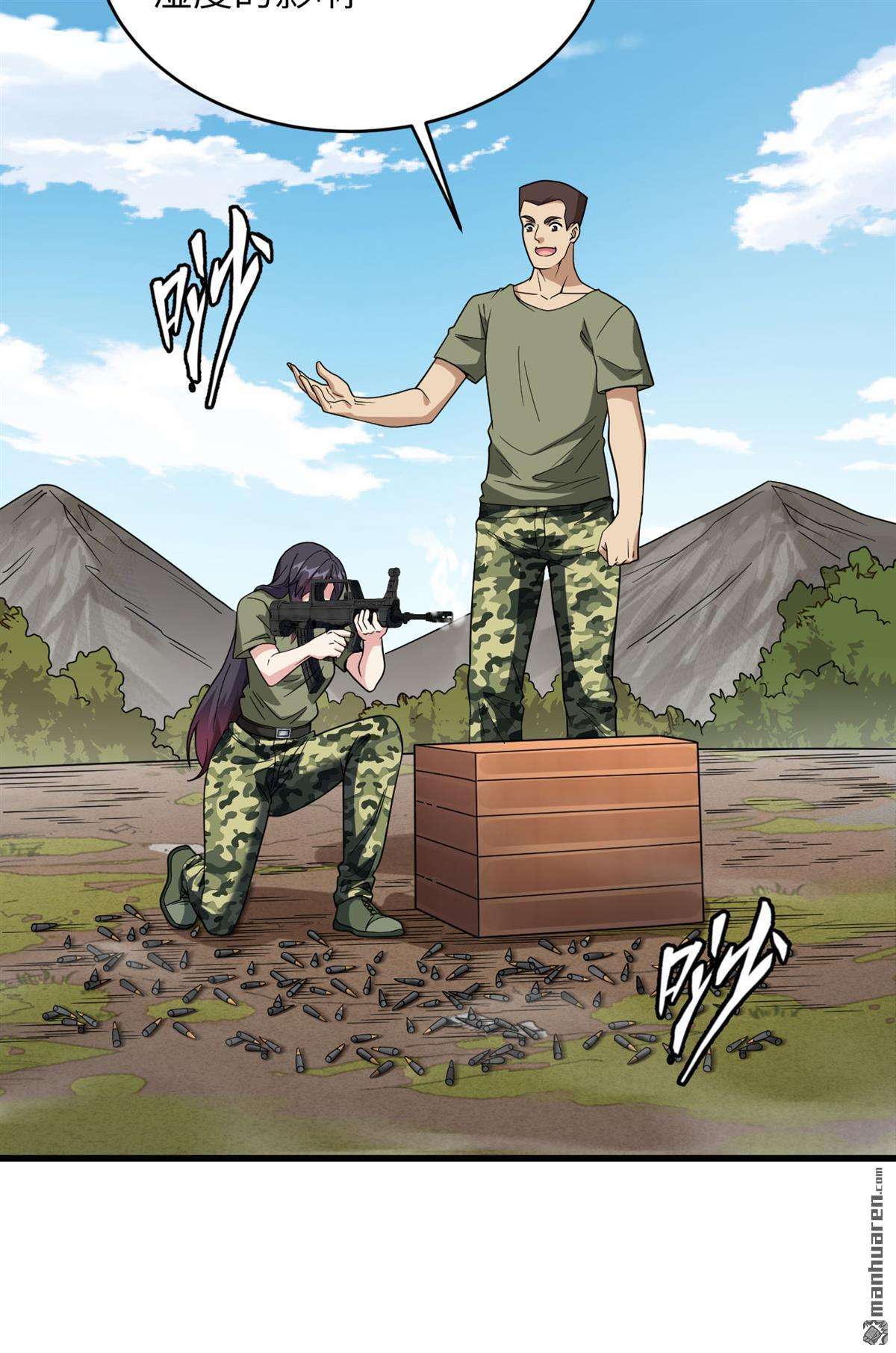 超神学院第12话 战斗天赋