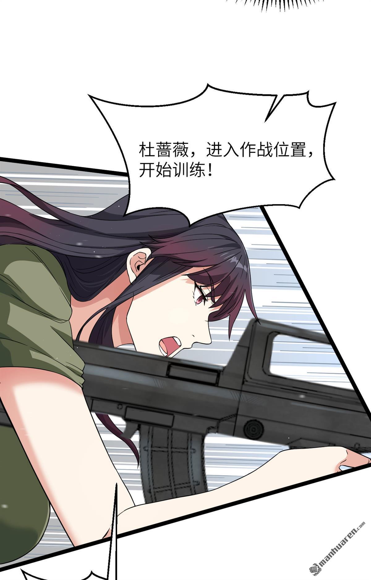 超神学院第12话 战斗天赋