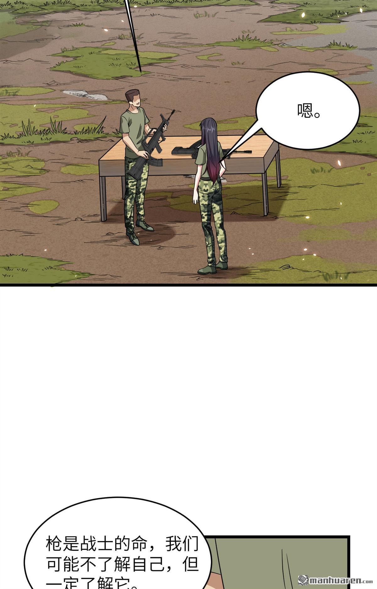 超神学院第12话 战斗天赋