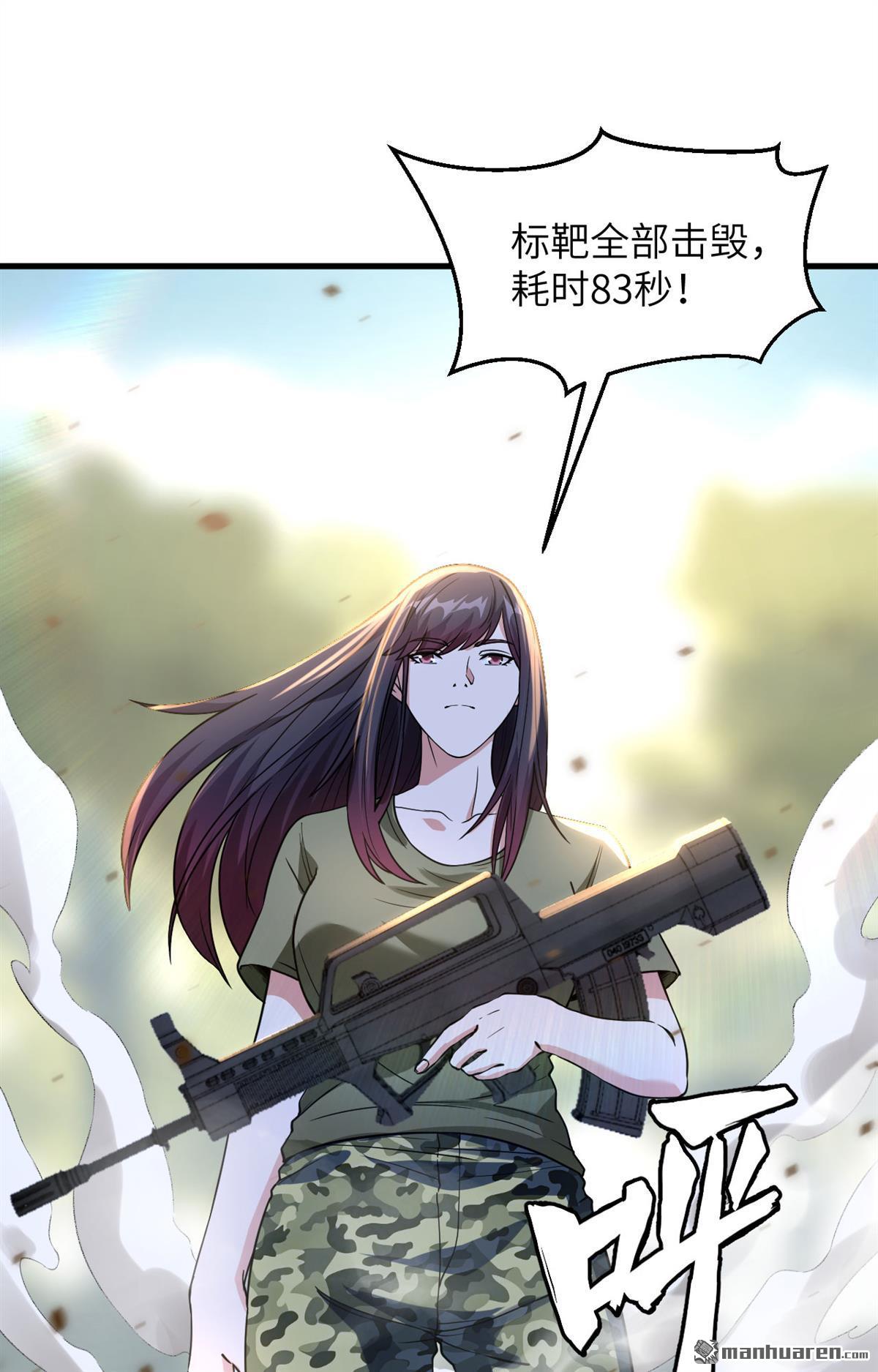 超神学院第12话 战斗天赋