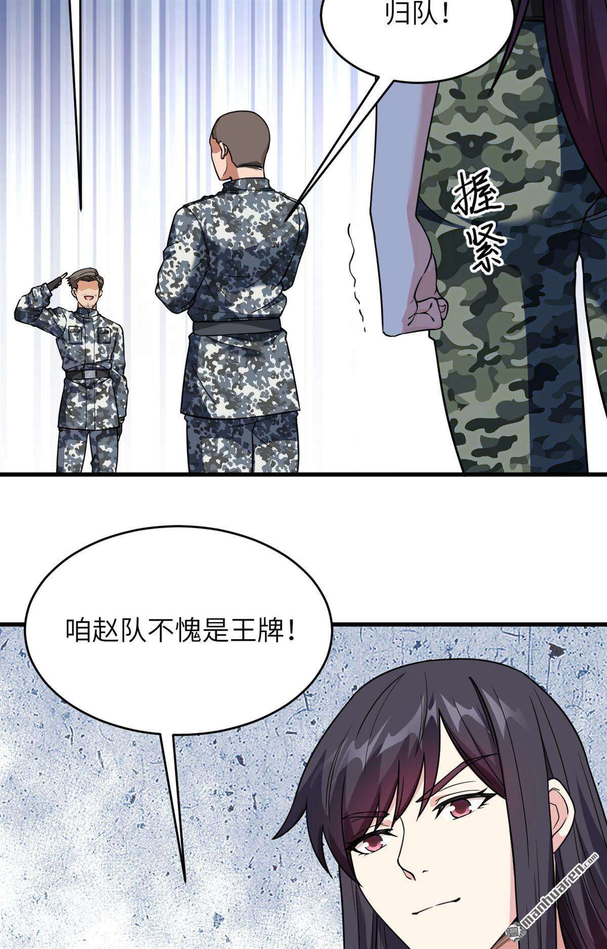 超神学院第12话 战斗天赋