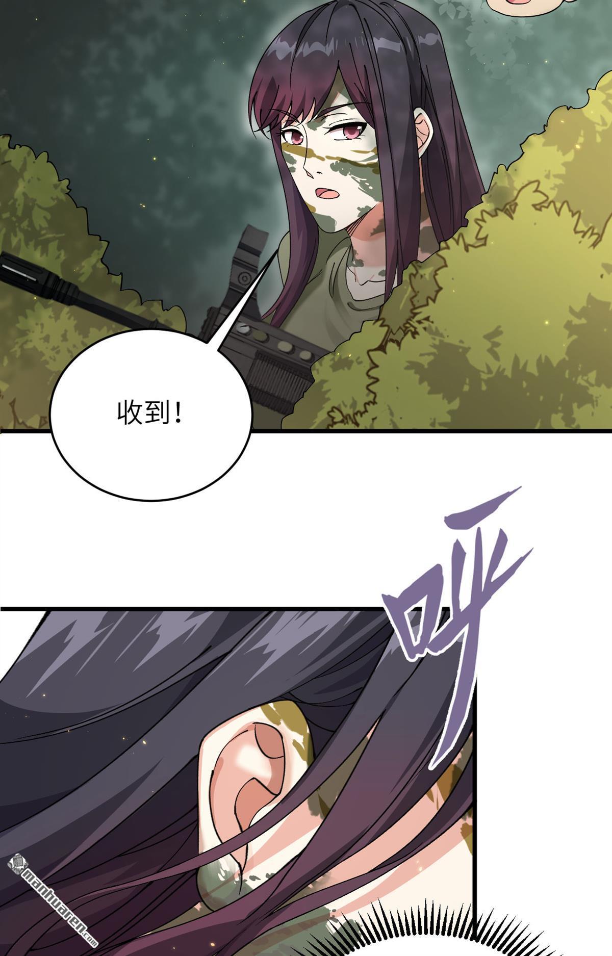 超神学院第12话 战斗天赋