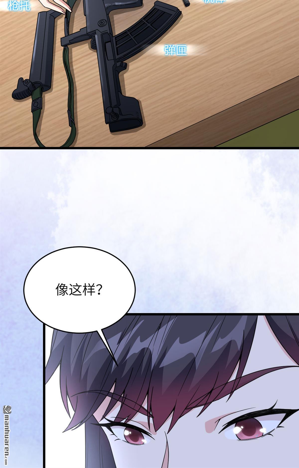 超神学院第12话 战斗天赋